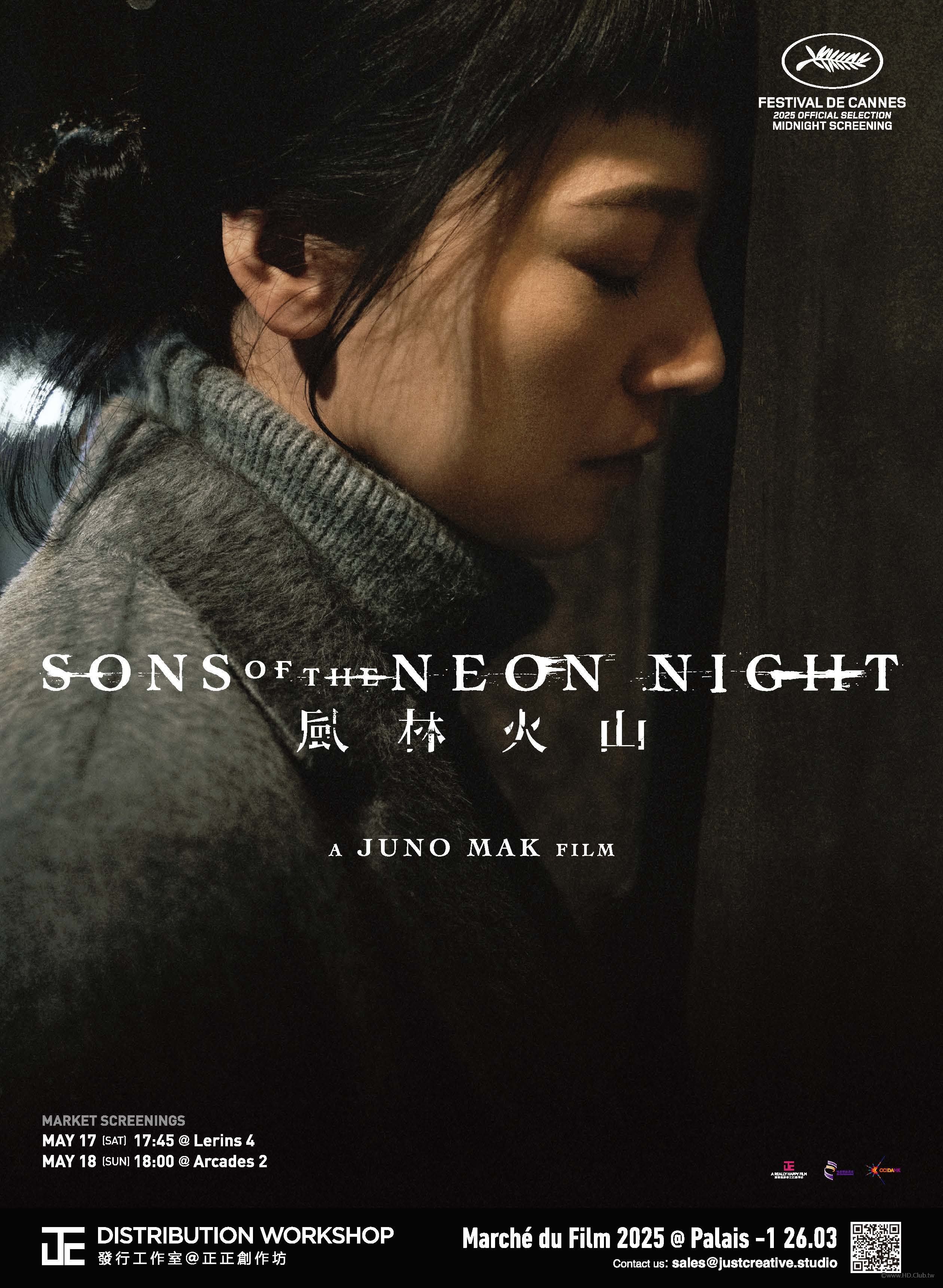 Sons of the Neon Night.jpg