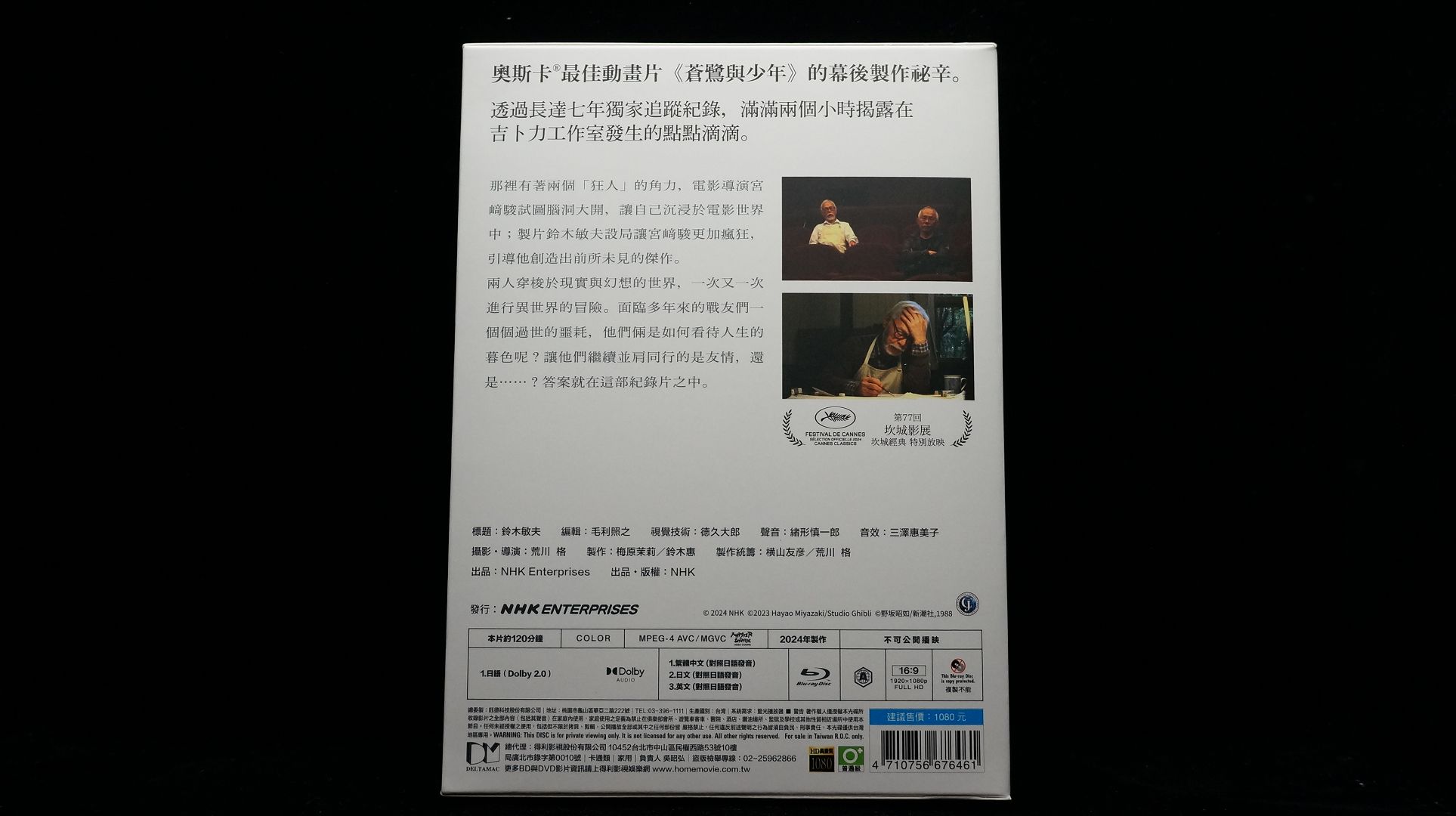 DSC03722.jpg