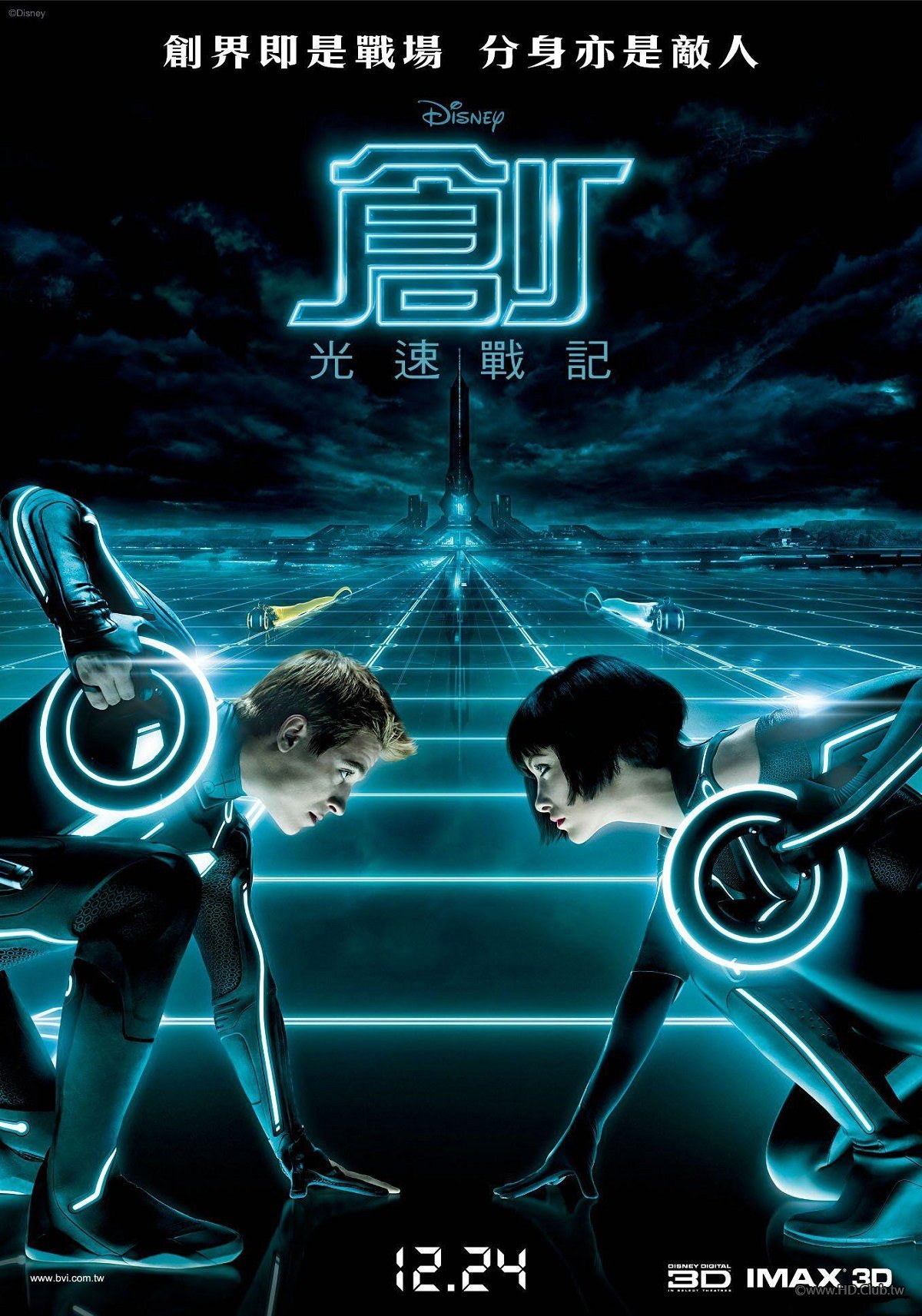 Tron Legacy.jpg