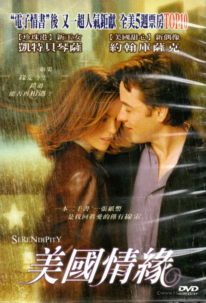 美國情緣1.jpg