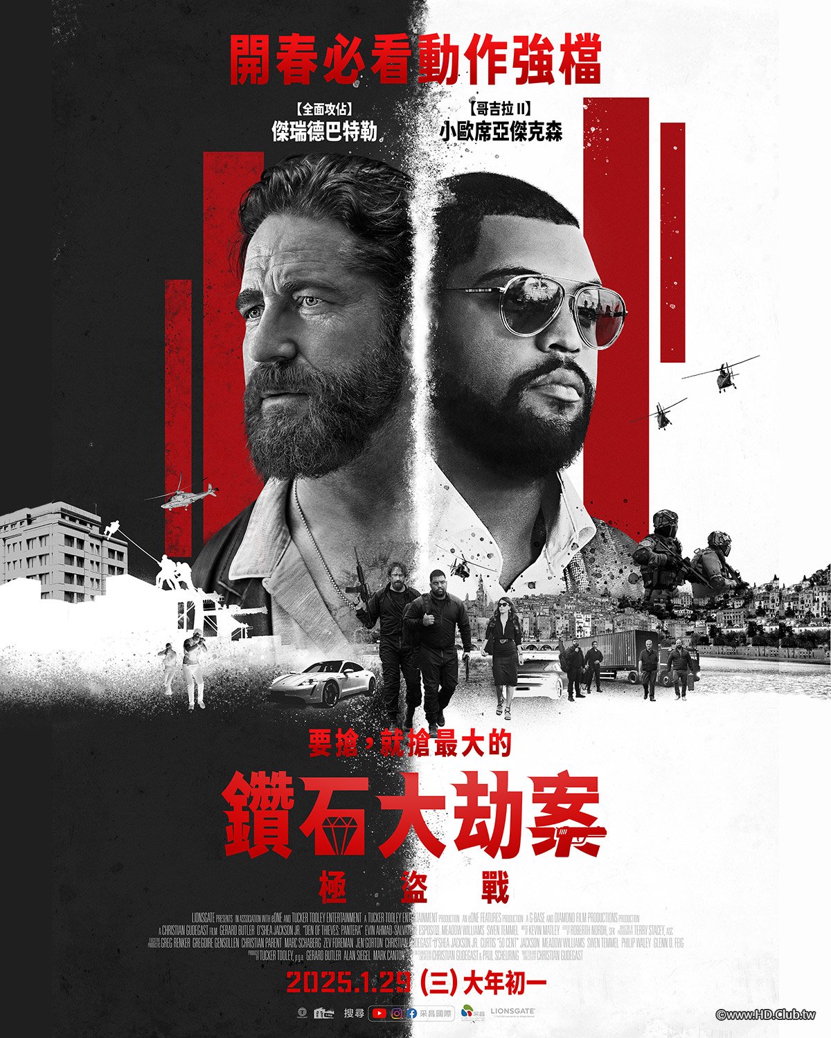 Den of Thieves 2 Pantera.jpg