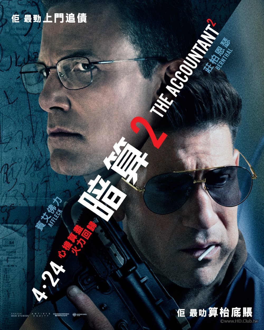 The.Accountant.2.2025.HK2.jpg