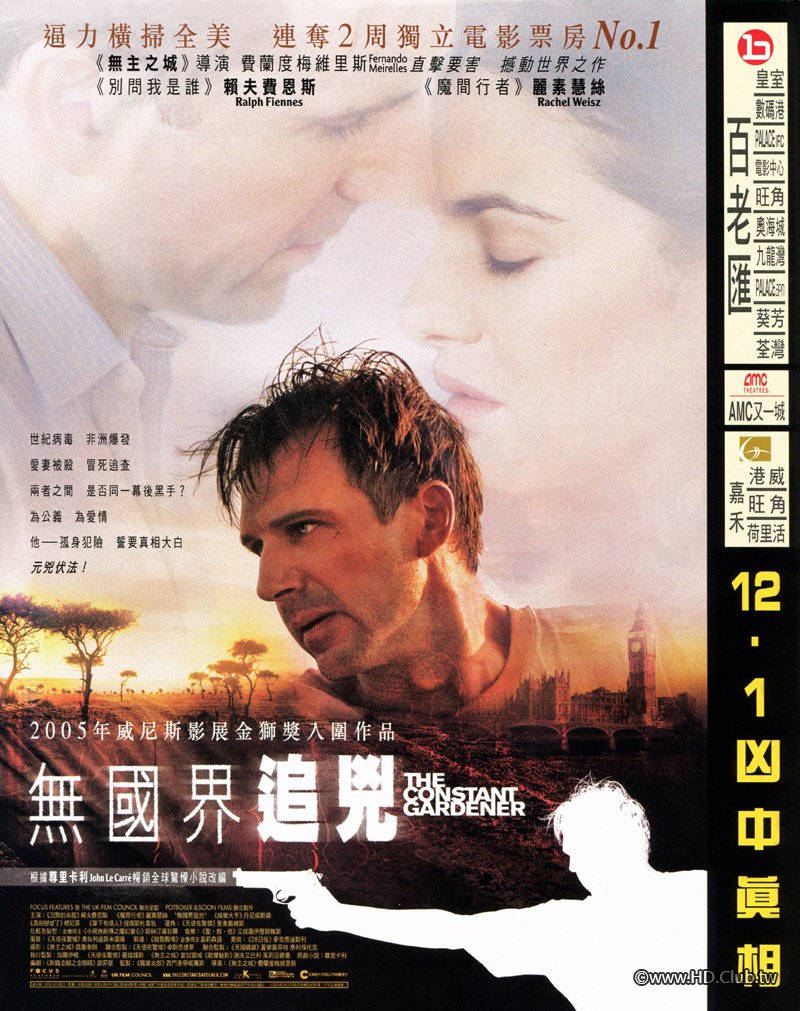 theconstantgardener_poster.jpg