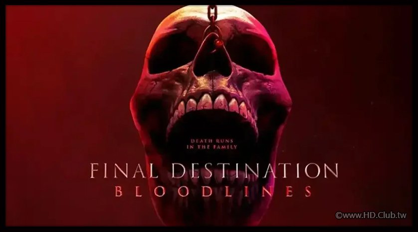 死神來了：血脈 FINAL DESTINATION：BLOODLINES HD.jpg