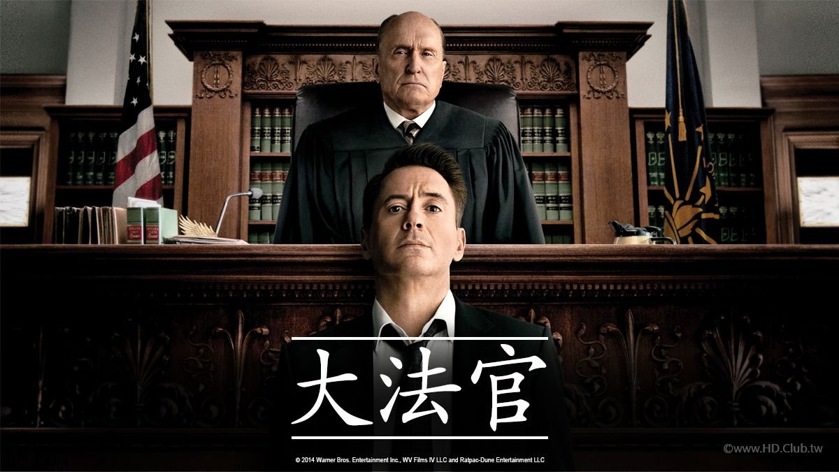 大法官.jpg