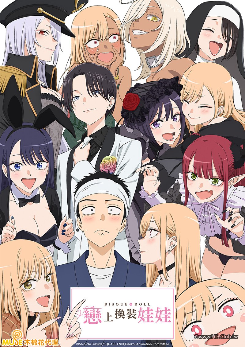 戀上換裝娃娃-S2_繁官網.jpg