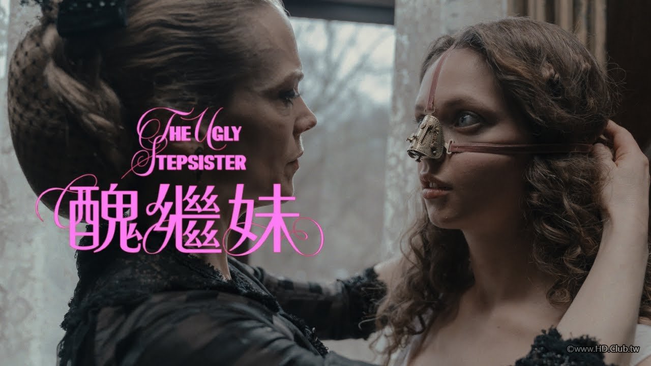 The.Ugly.Stepsister.2025.jpg