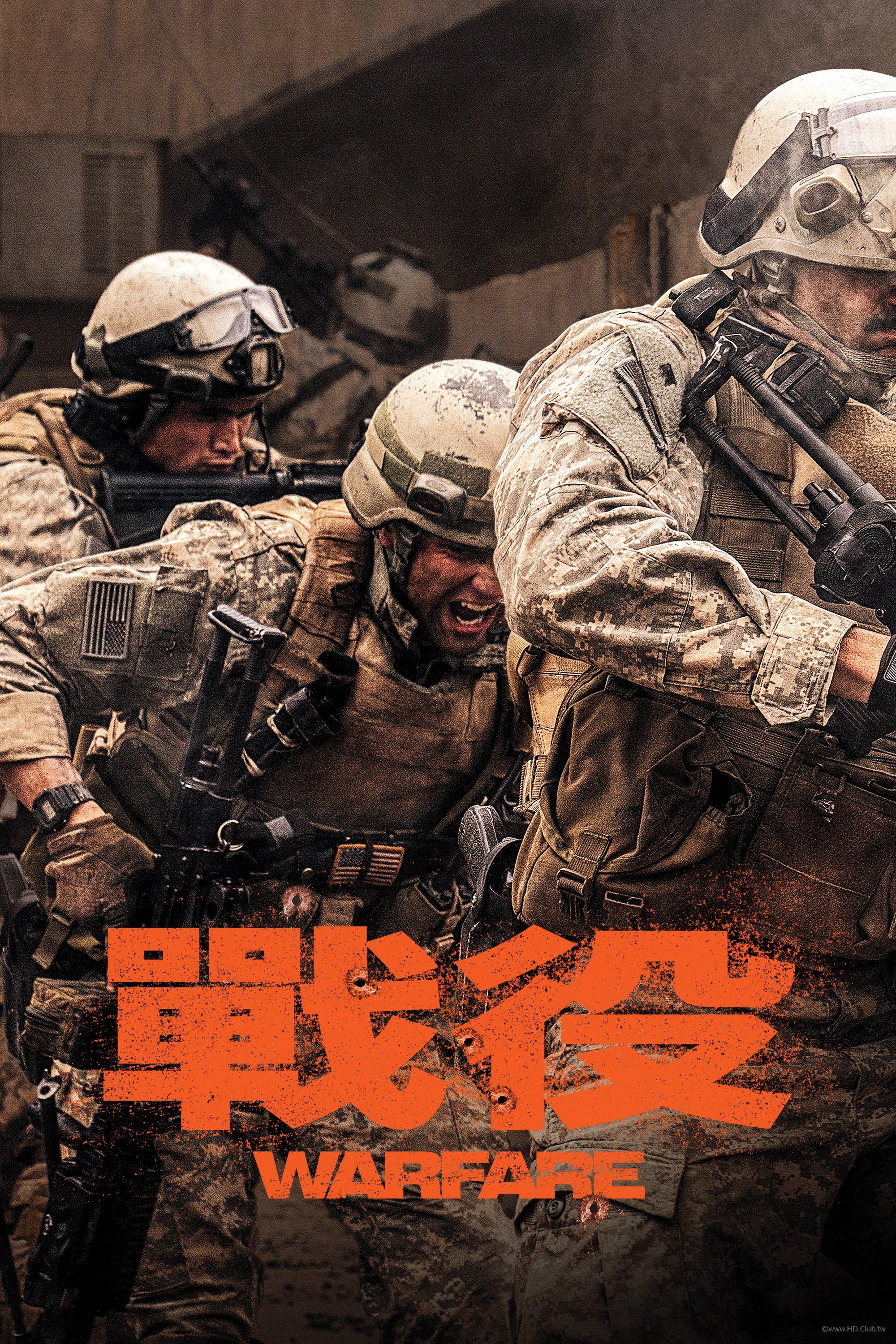 Warfare.jpg