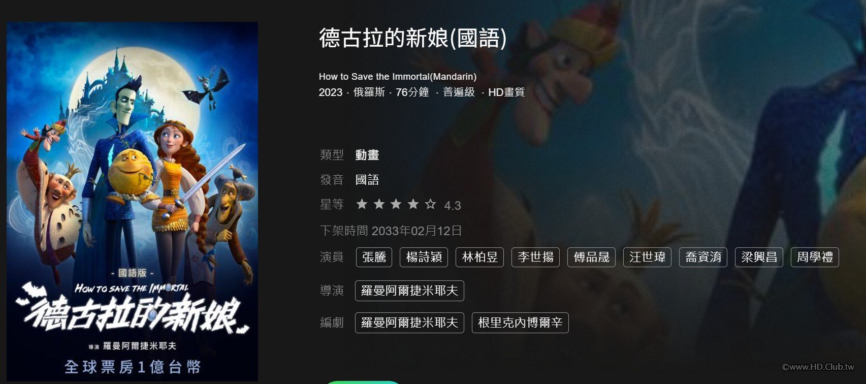 螢幕擷取畫面 2025-07-20 074919.jpg