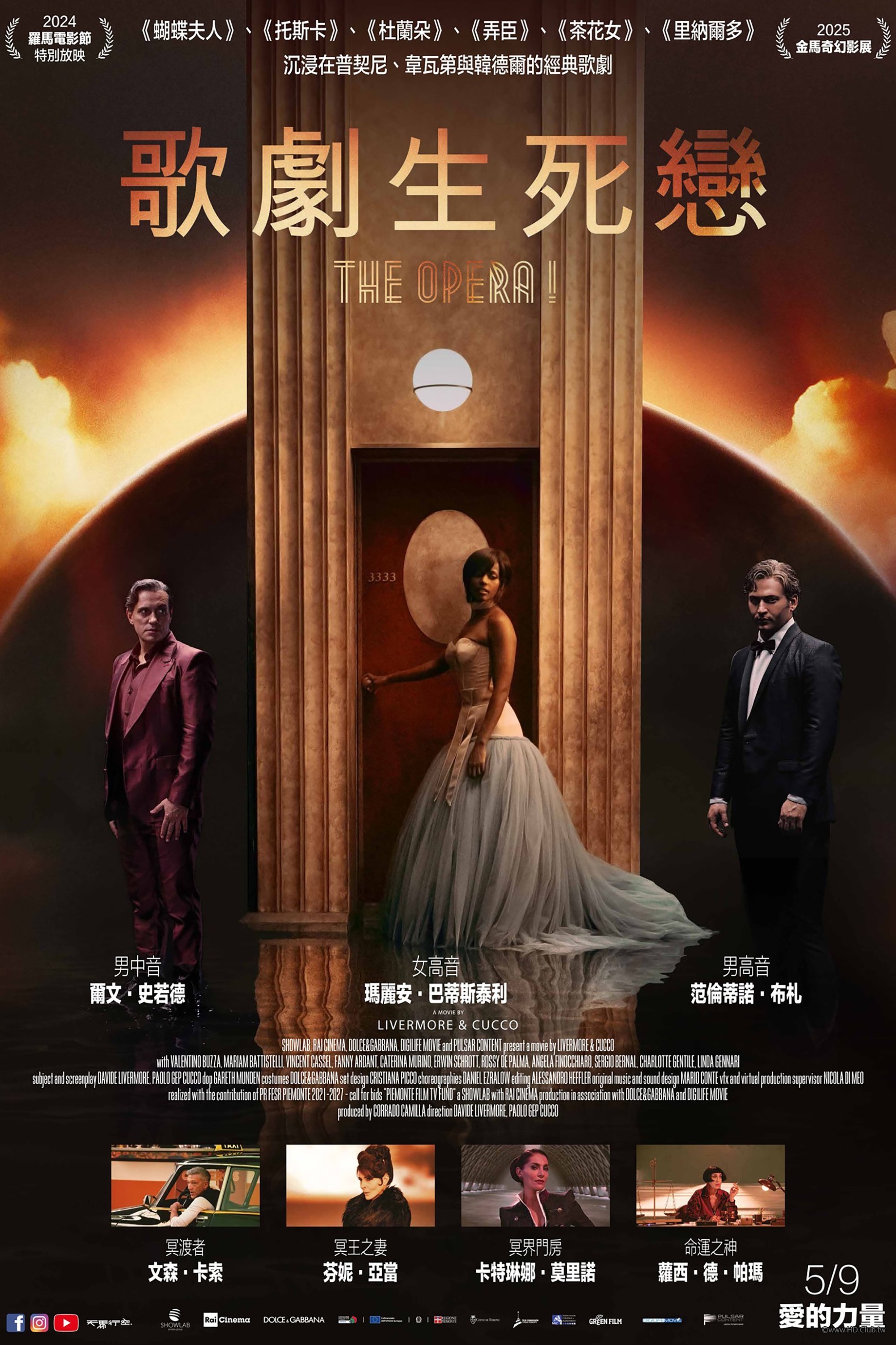 The Opera! Arie per un'eclissi.jpg