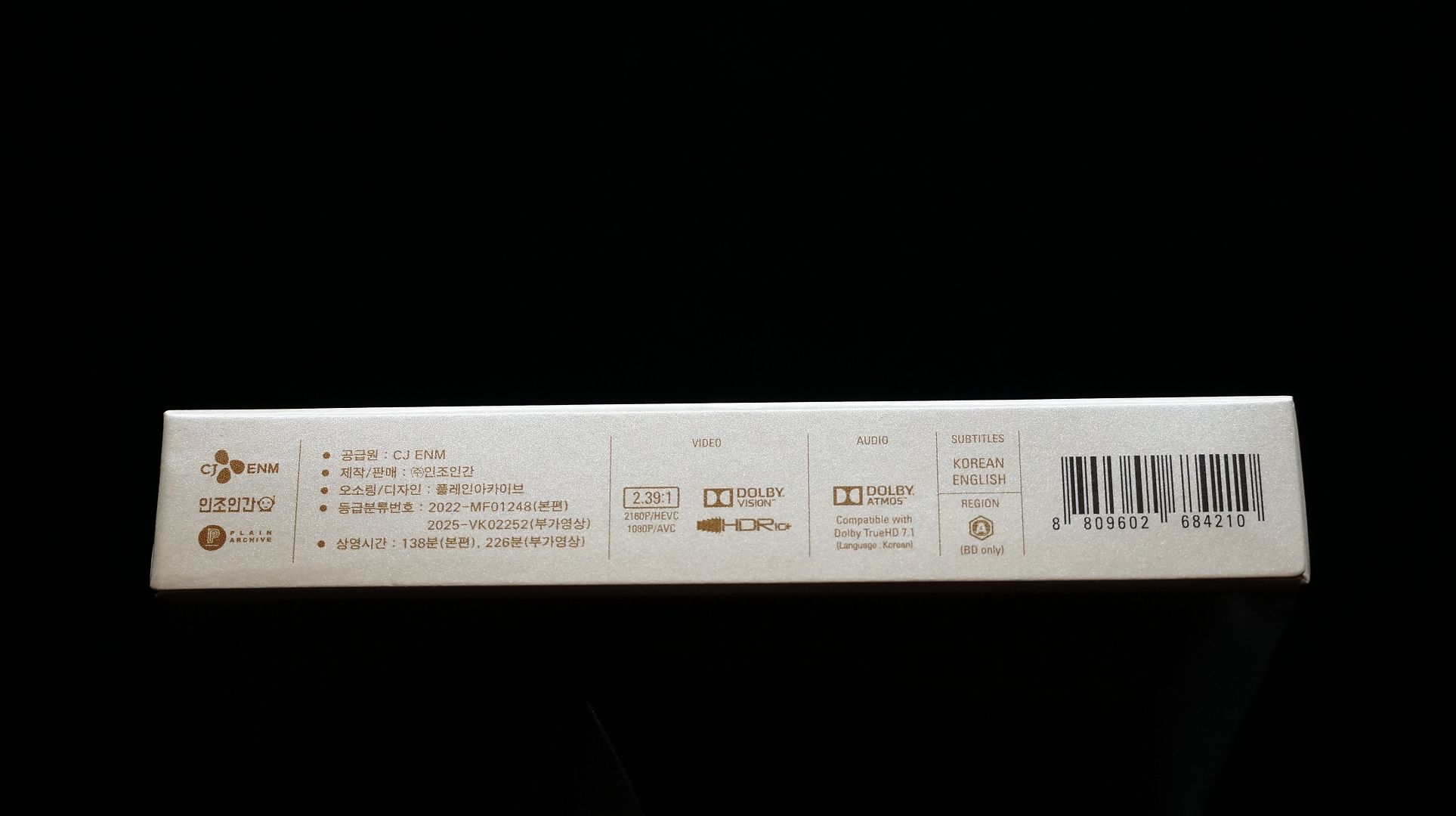 DSC03933.jpg