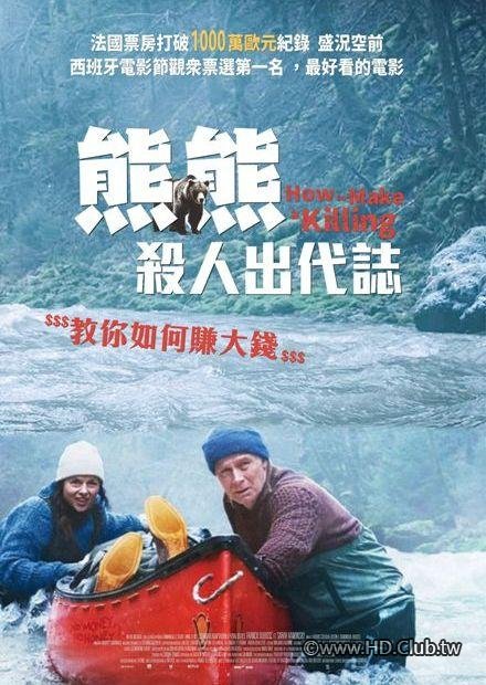 Un.ours.dans.le.Jura.2024