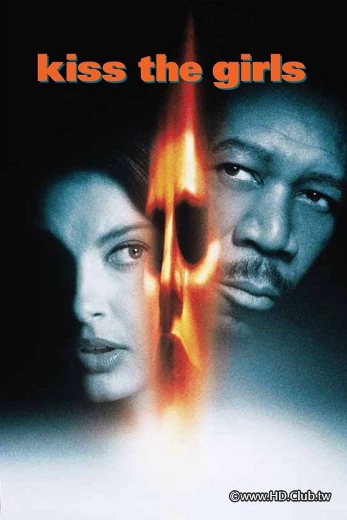 kissthegirls.jpg