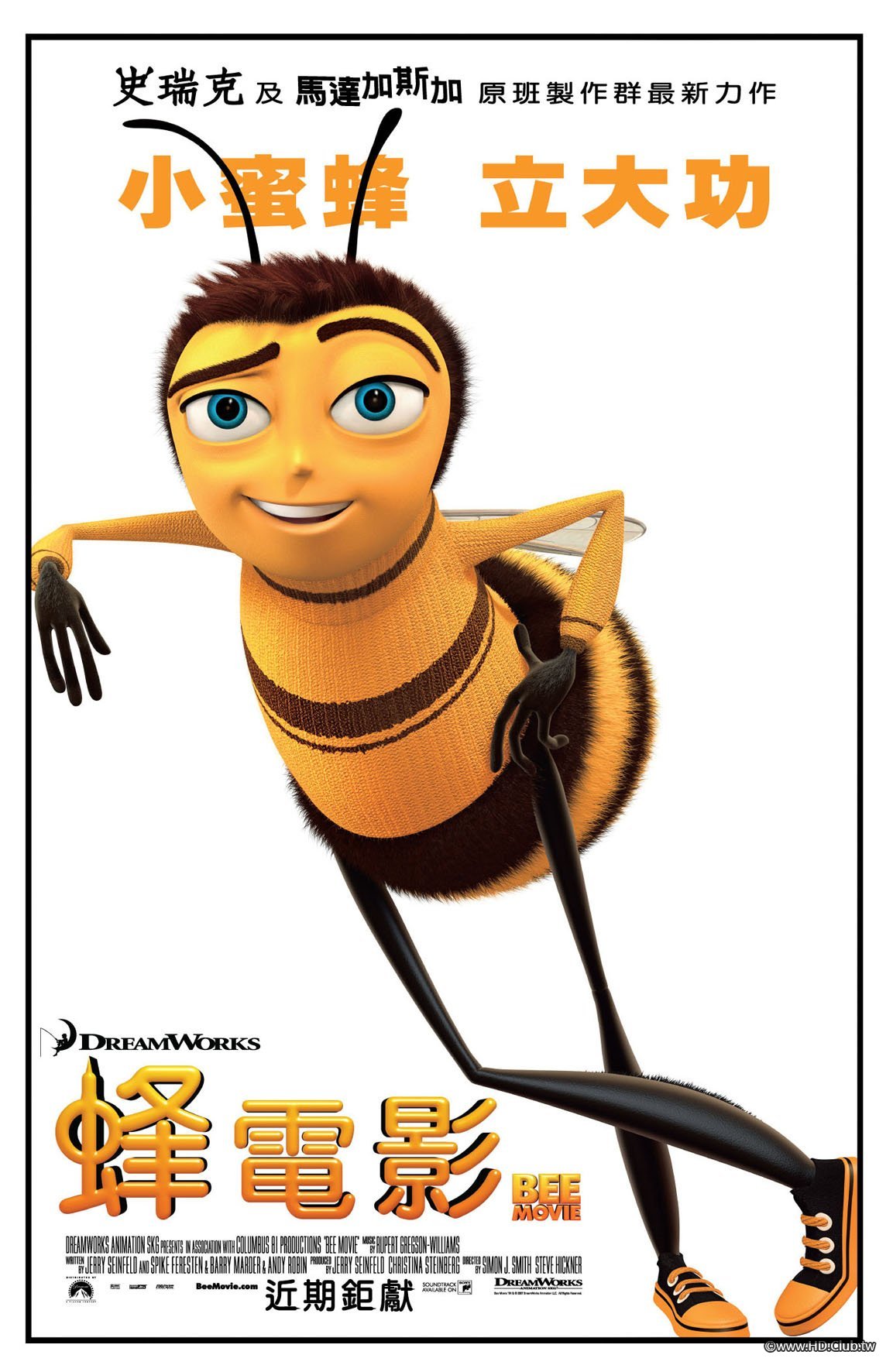 蜂電影.jpg