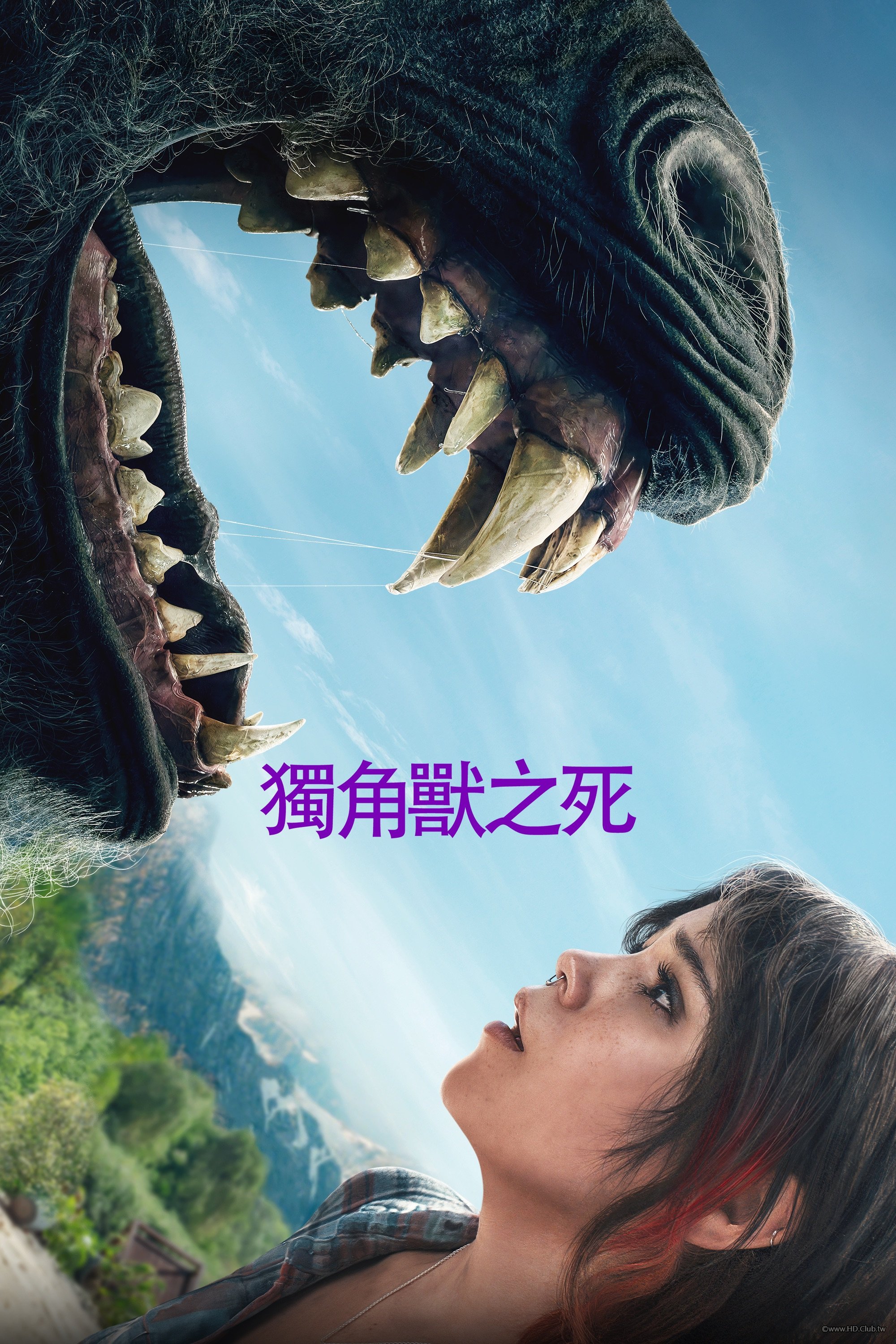 Death of a Unicorn.jpg