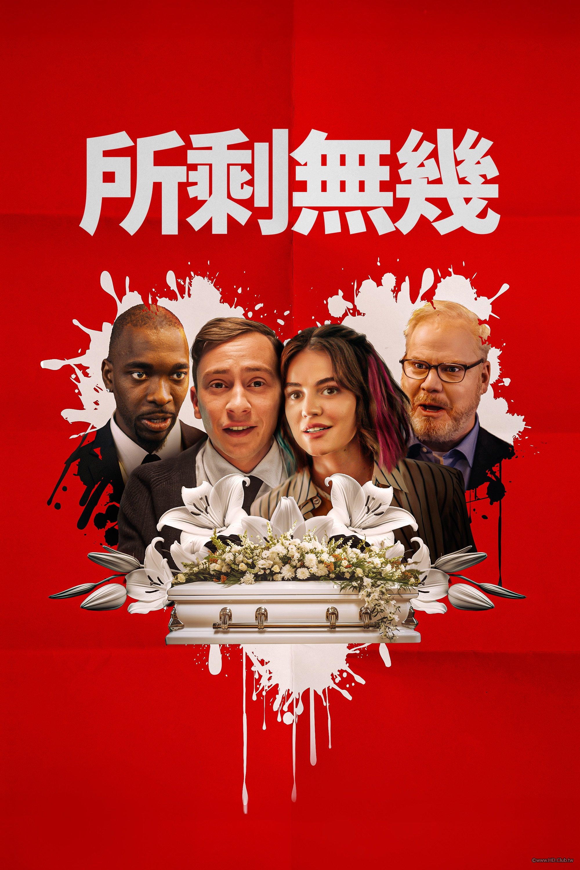 Running on Empty.jpg