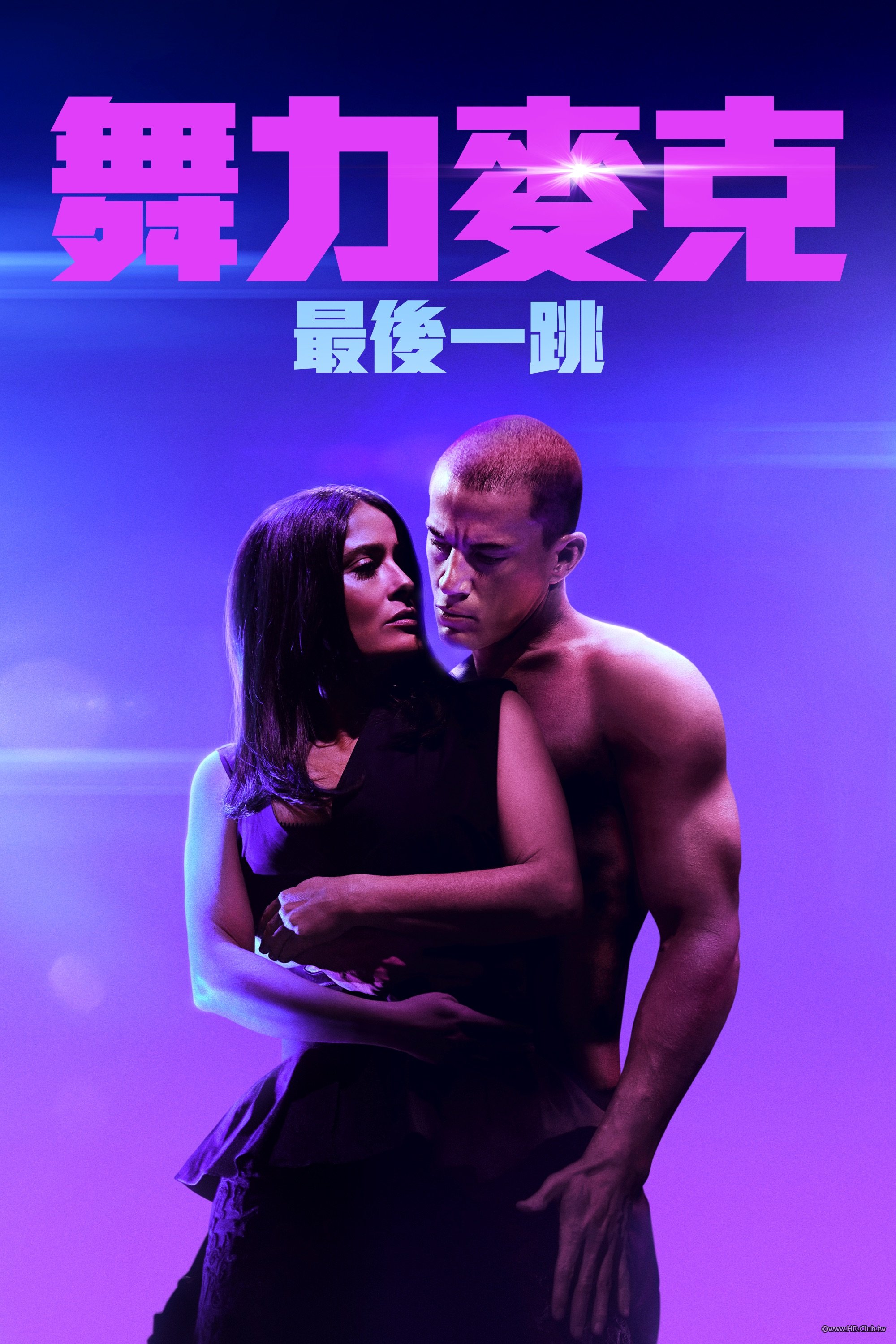 Magic Mike's Last Dance.jpg