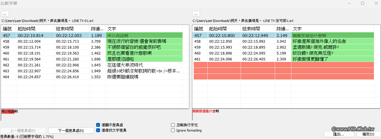 螢幕擷取畫面 2025-09-01 192915.png
