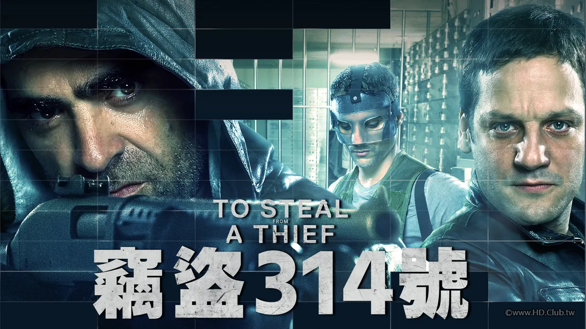 竊盜314號.png