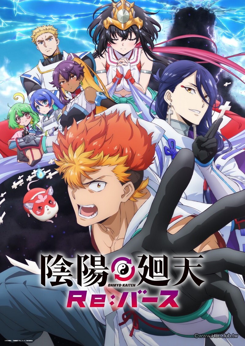 陰陽迴天 Re：Birth Verse.jpg
