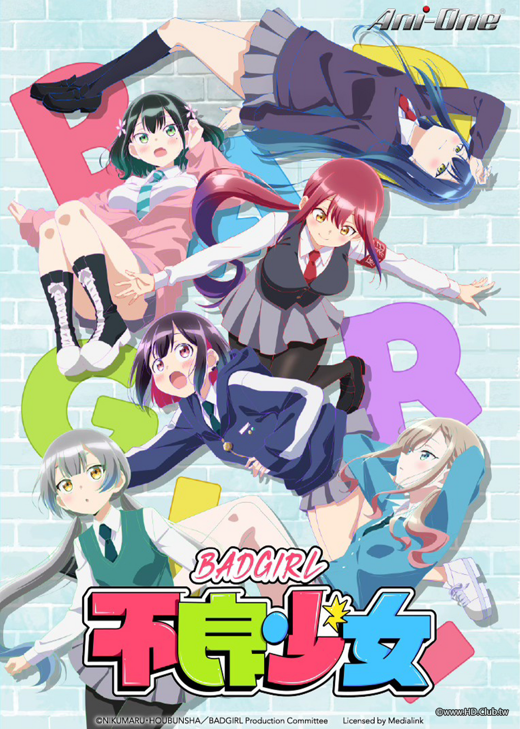 Bad Girl 不良少女.png