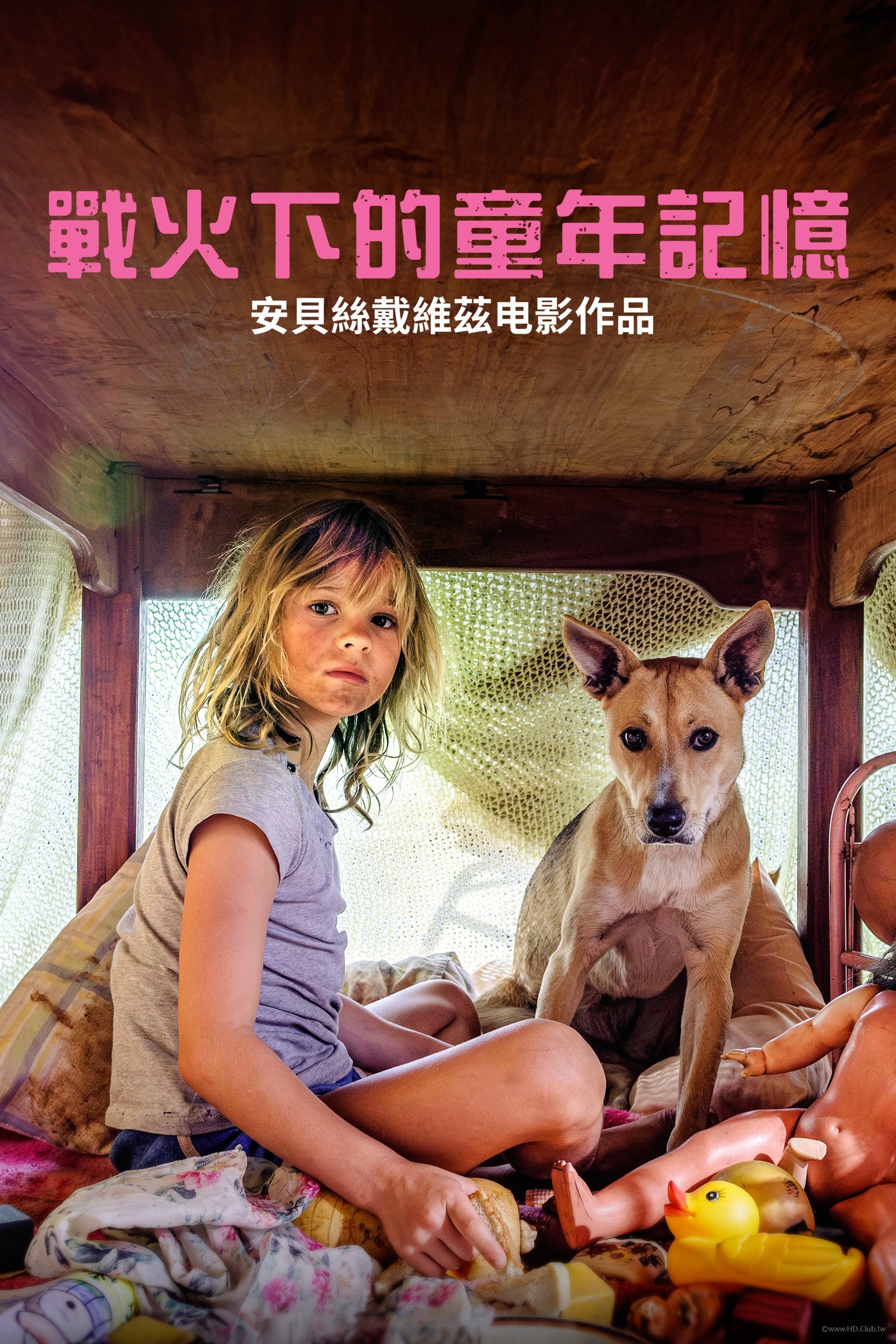 Don’t Let’s Go to the Dogs Tonight.jpg