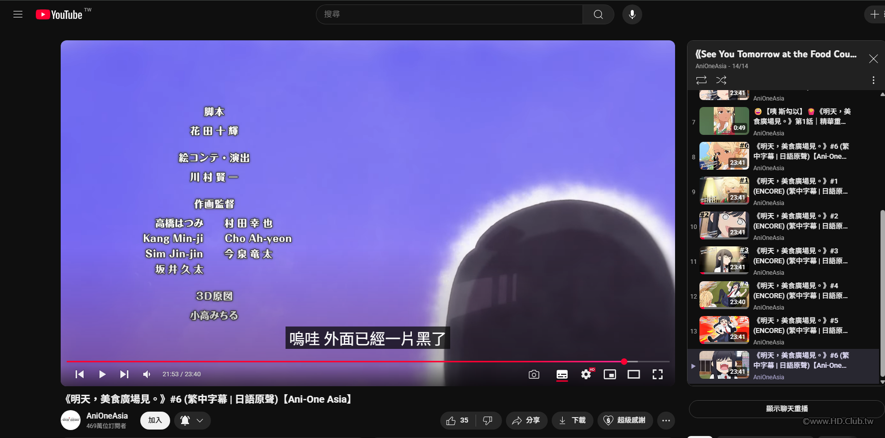 螢幕擷取畫面 2025-09-22 212948.png