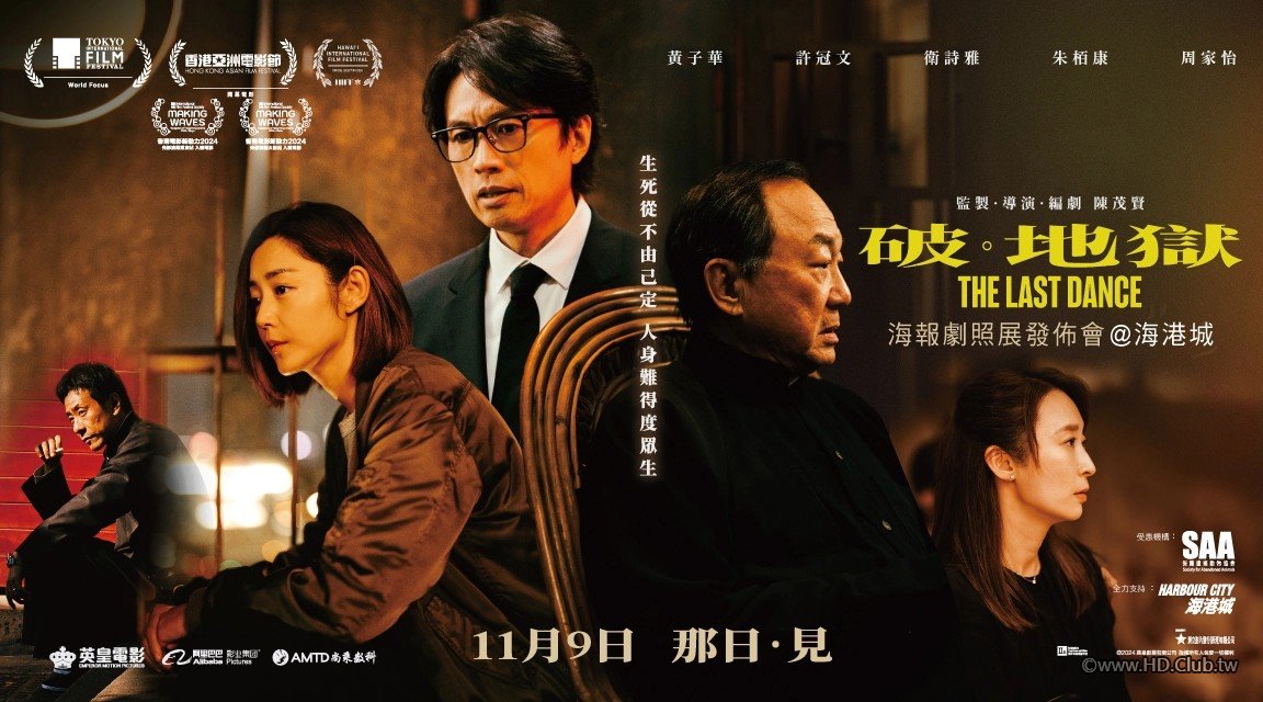 image_d83e40ec-5762-4645-bad1-509ba69885a2-1152x640 (1).jpg