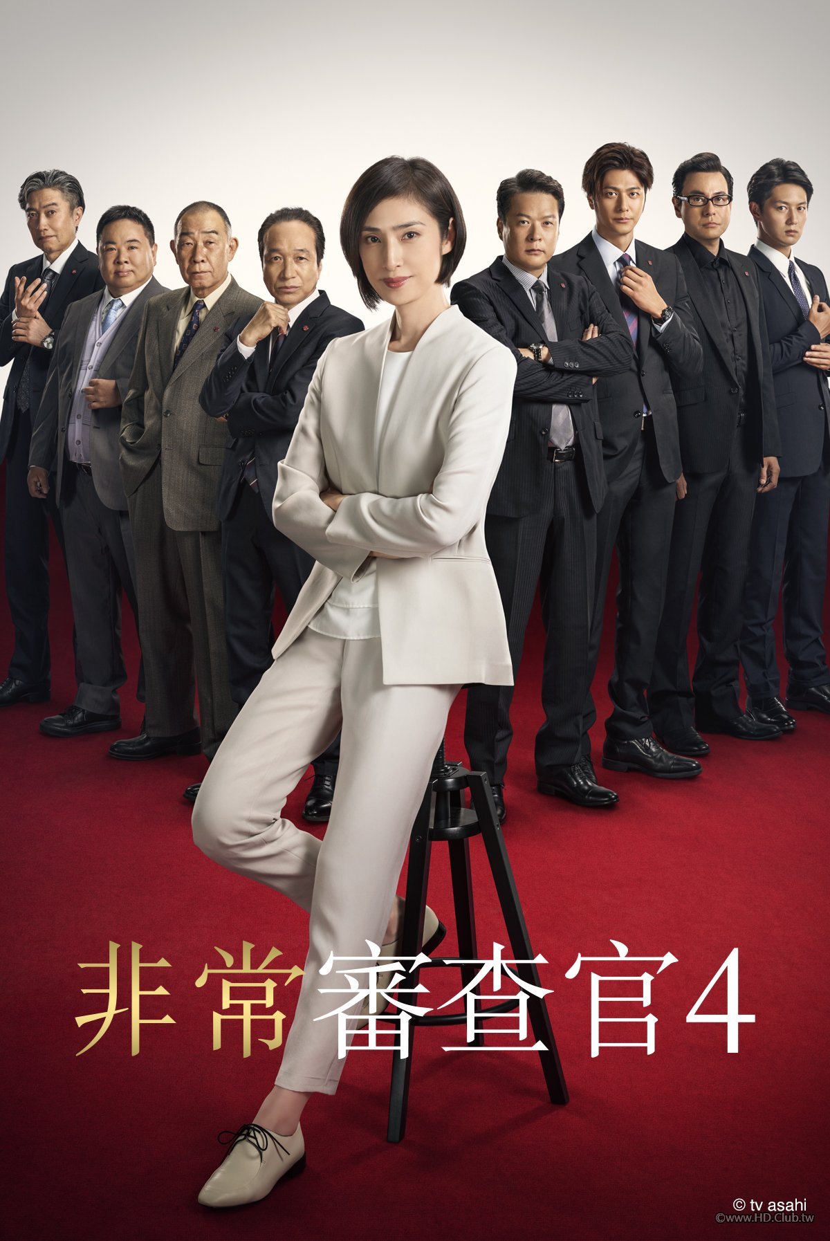 Emergency Interrogation Room