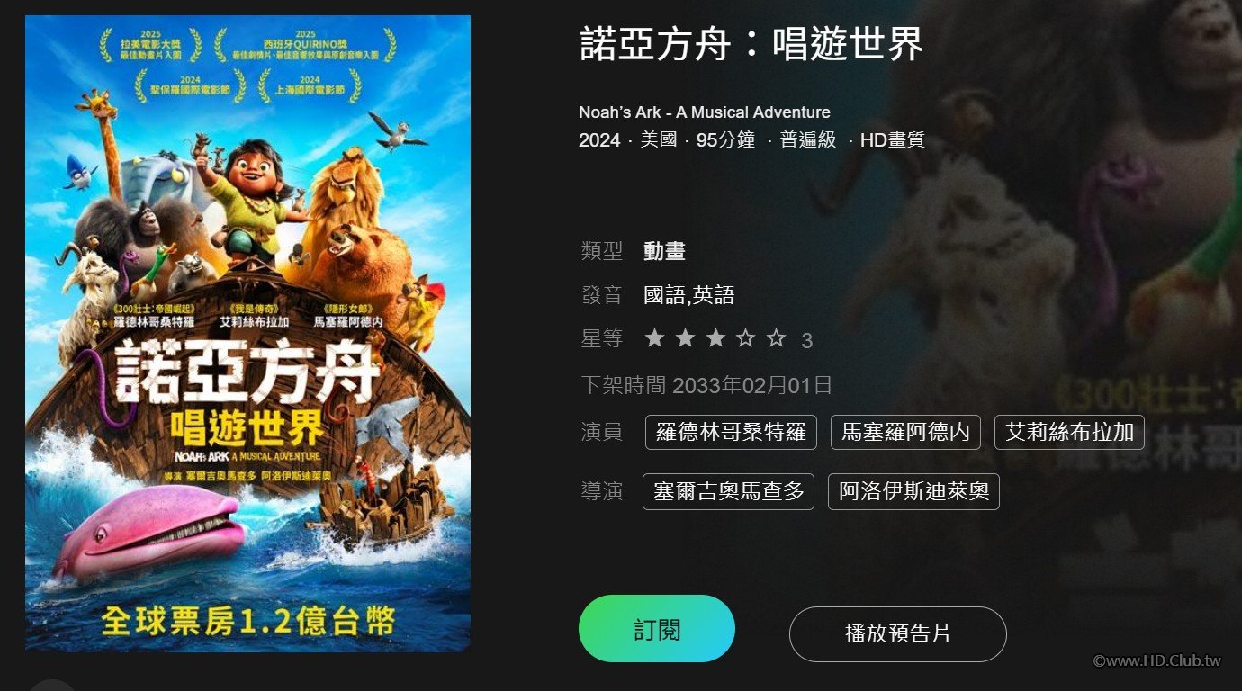 螢幕擷取畫面 2025-10-02 223802.jpg