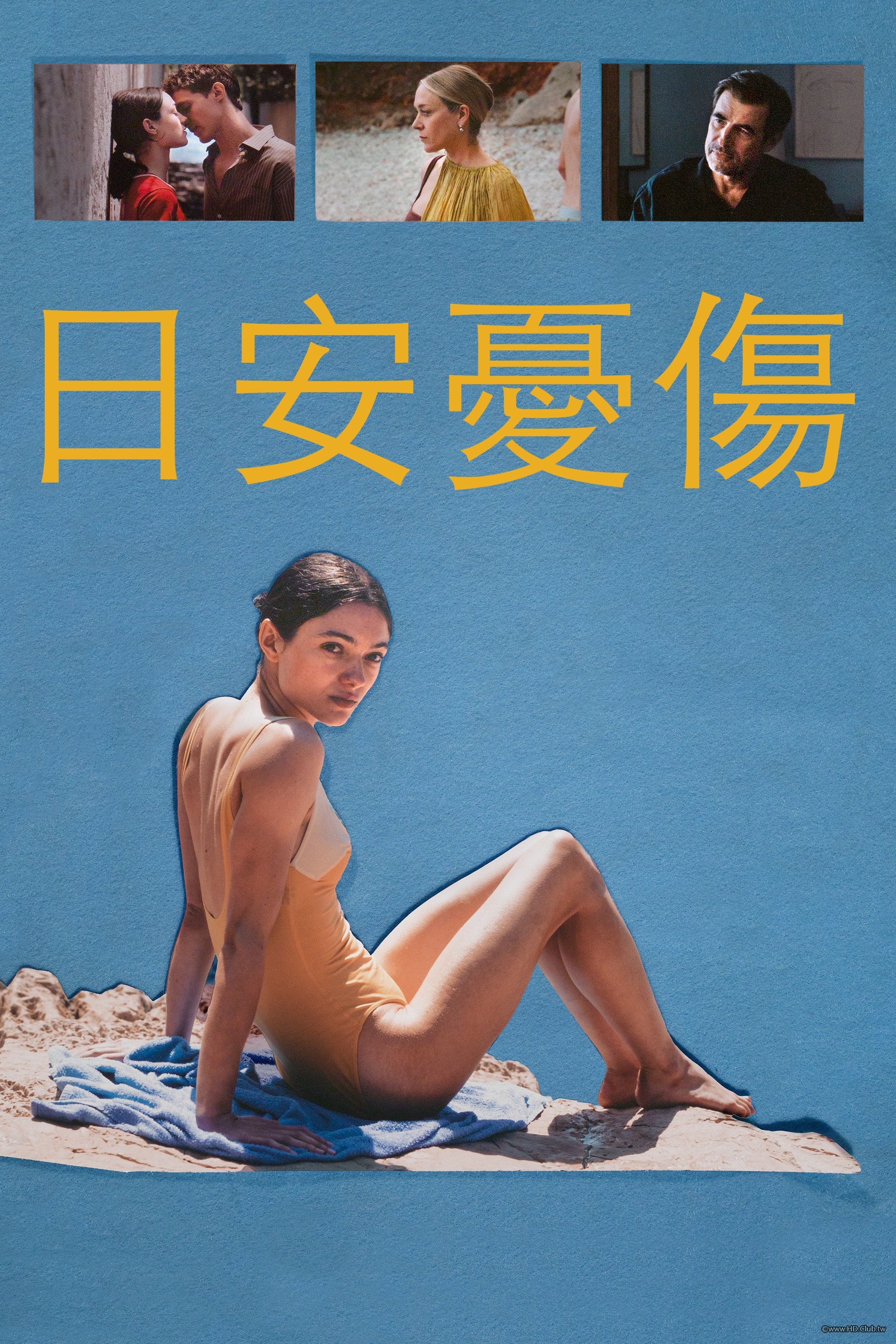 Bonjour Tristesse.jpg