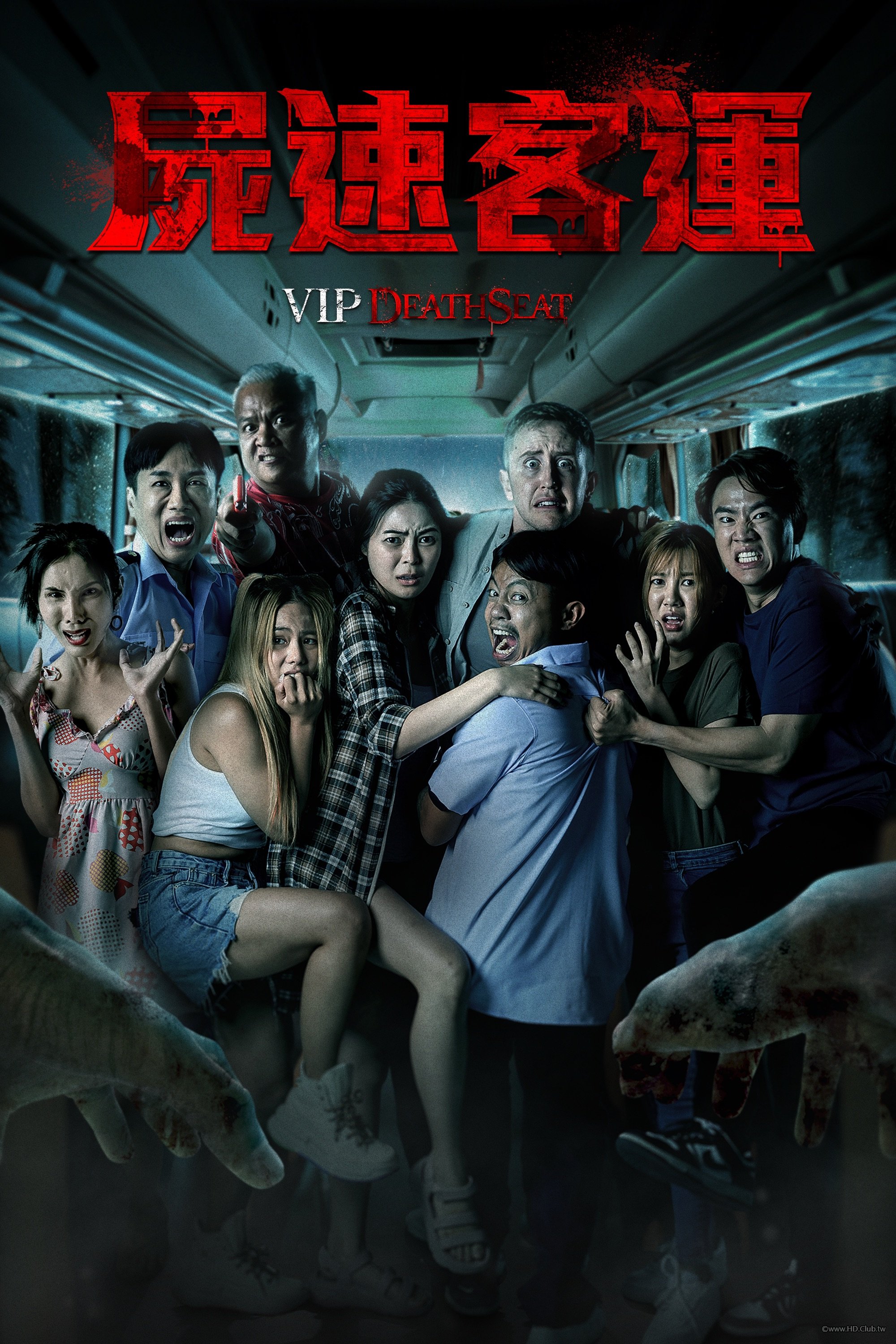 รถทัวร์ วีไอผี.jpg