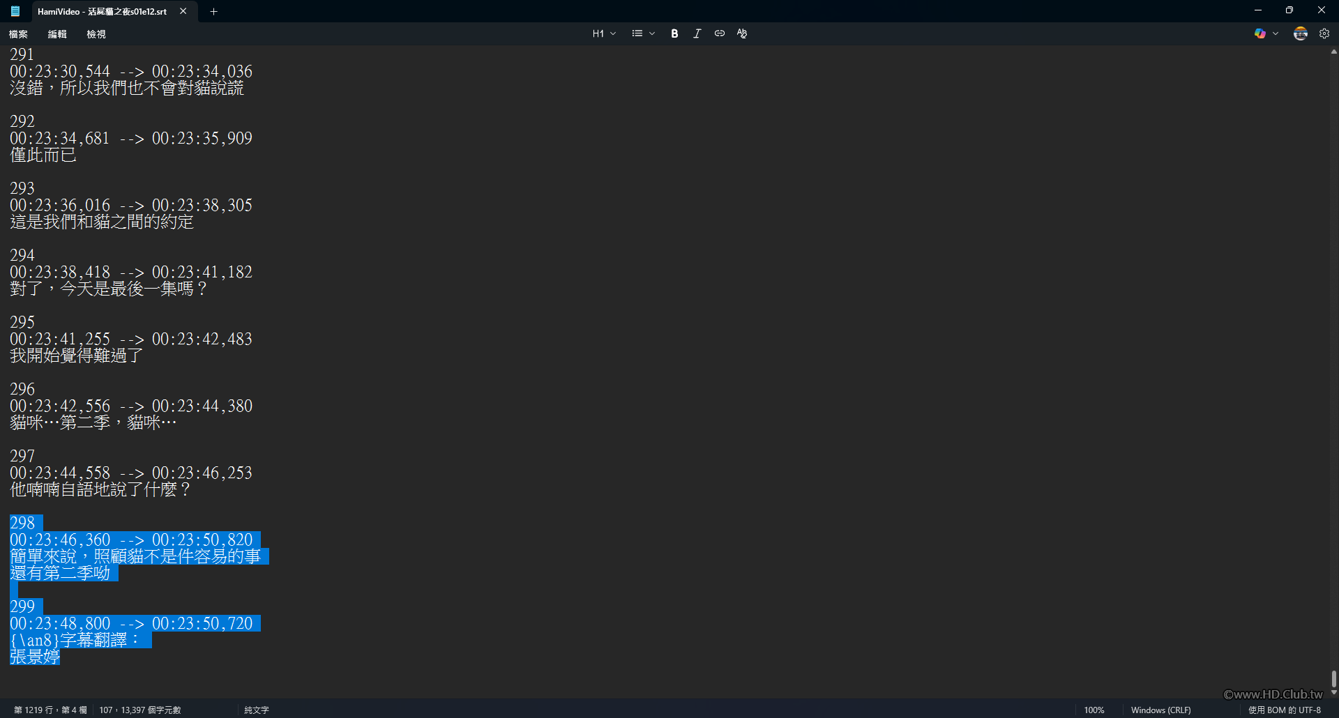 螢幕擷取畫面 2025-10-12 040221.png