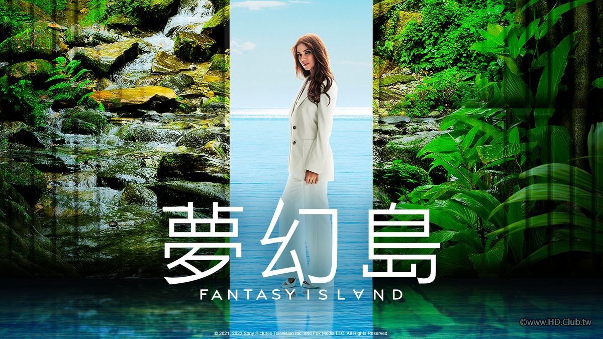 Fantasy Island S01 CP .jpg