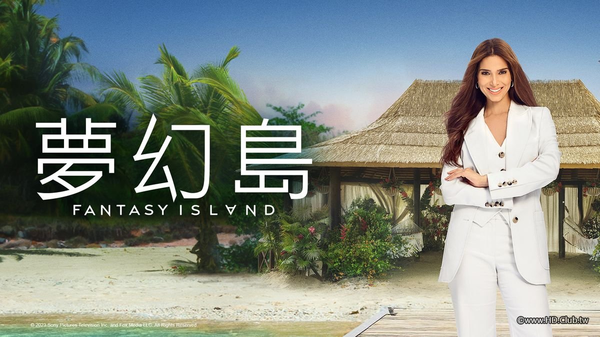 Fantasy Island S02 CP .jpg