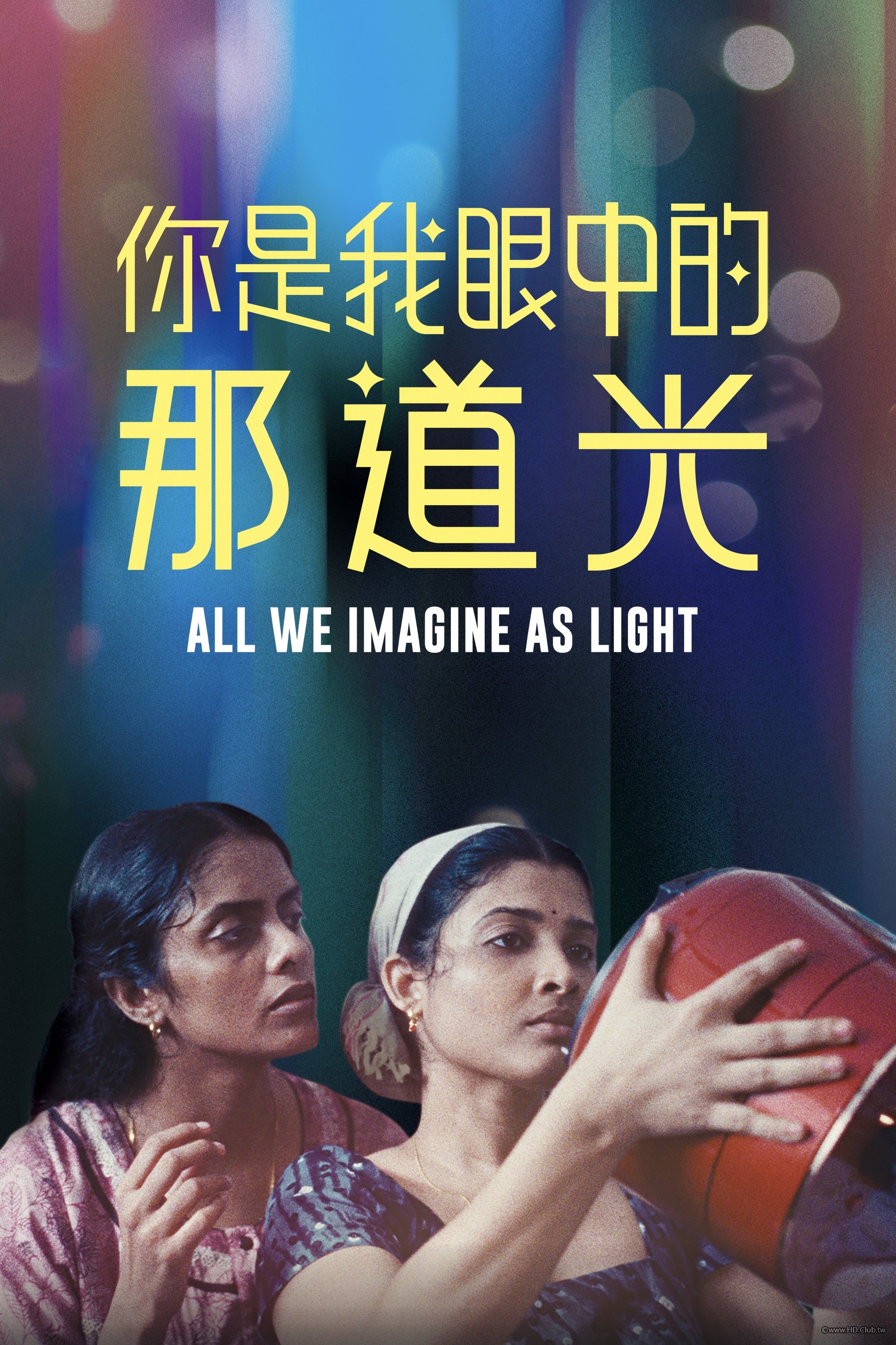 All We Imagine as Light.jpg