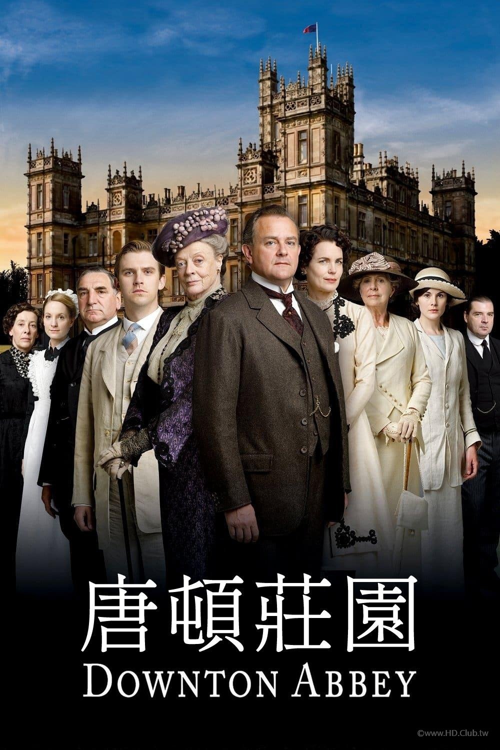 Downton Abbey (2010).jpg