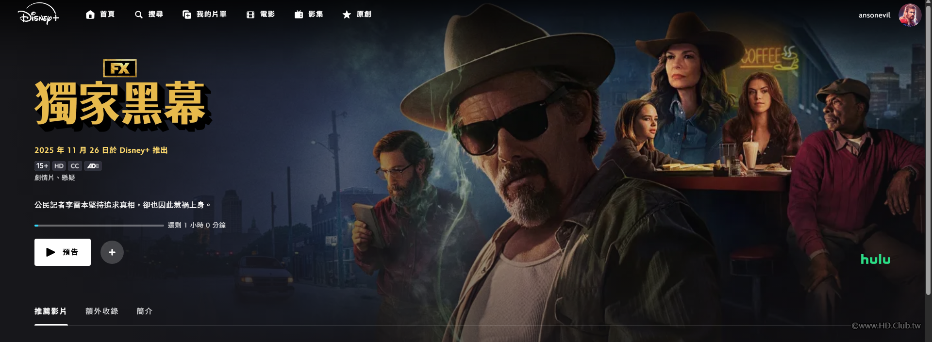 螢幕擷取畫面 2025-10-26 155851.png