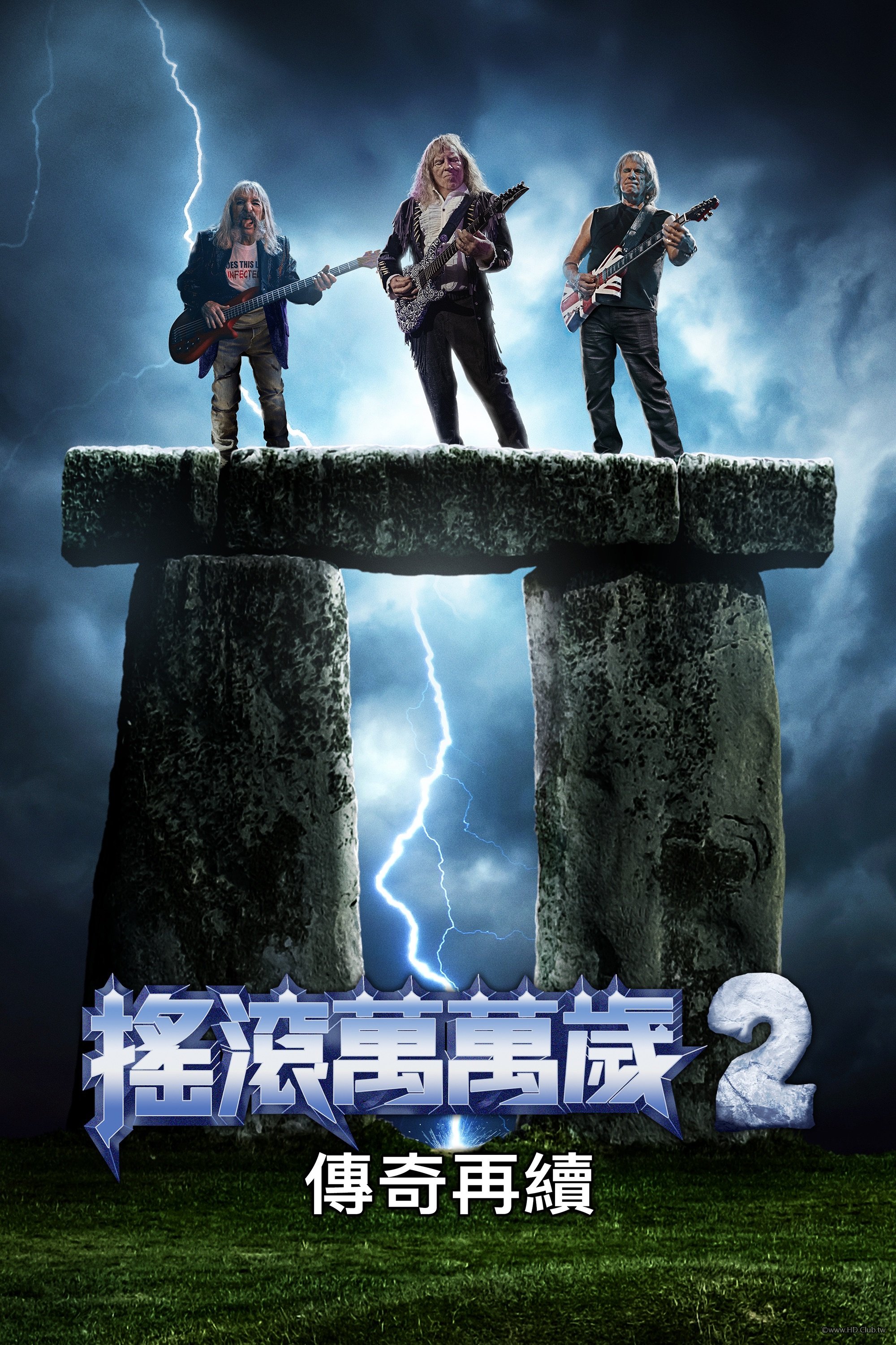 Spinal Tap II The End Continues.jpg