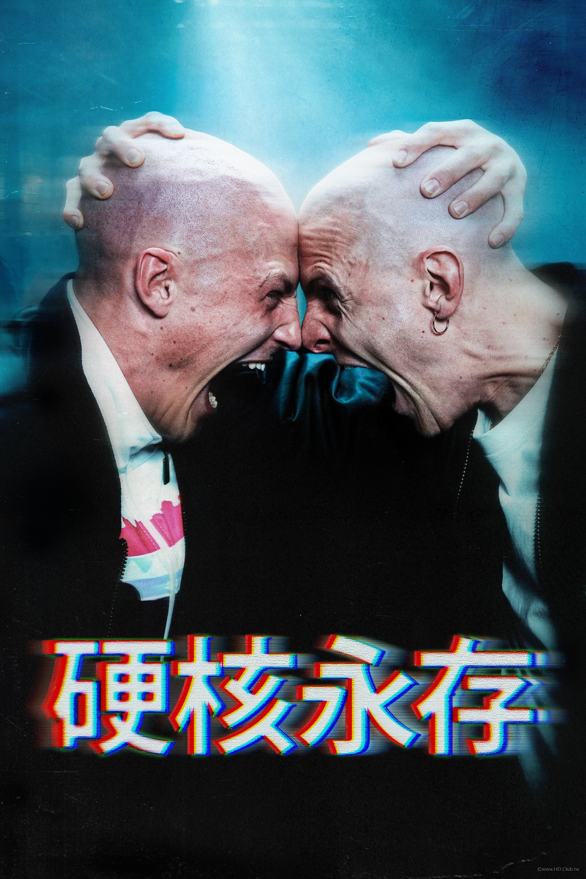 Hardcore Never Dies.jpg