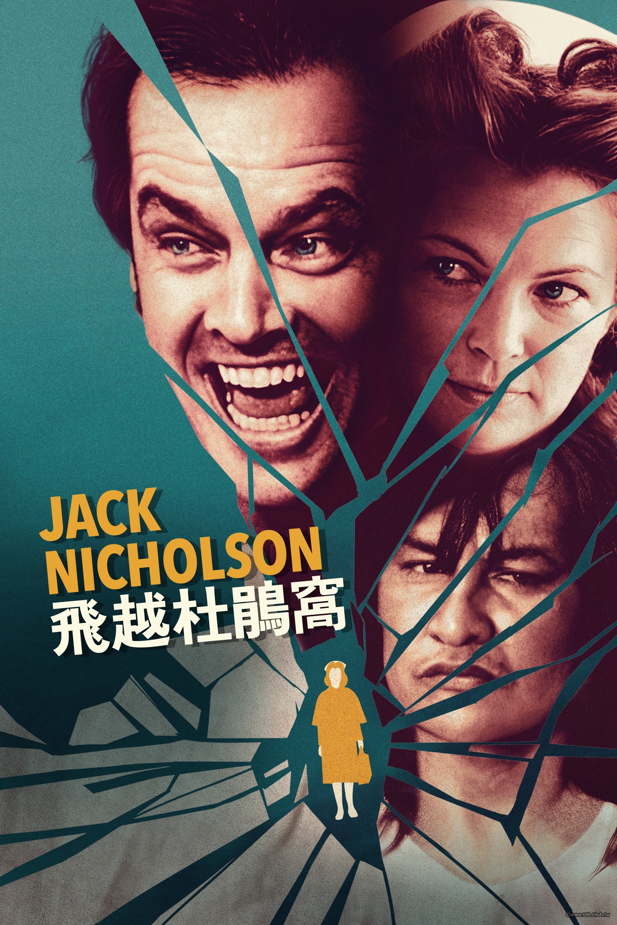 One Flew Over the Cuckoo's Nest.jpg