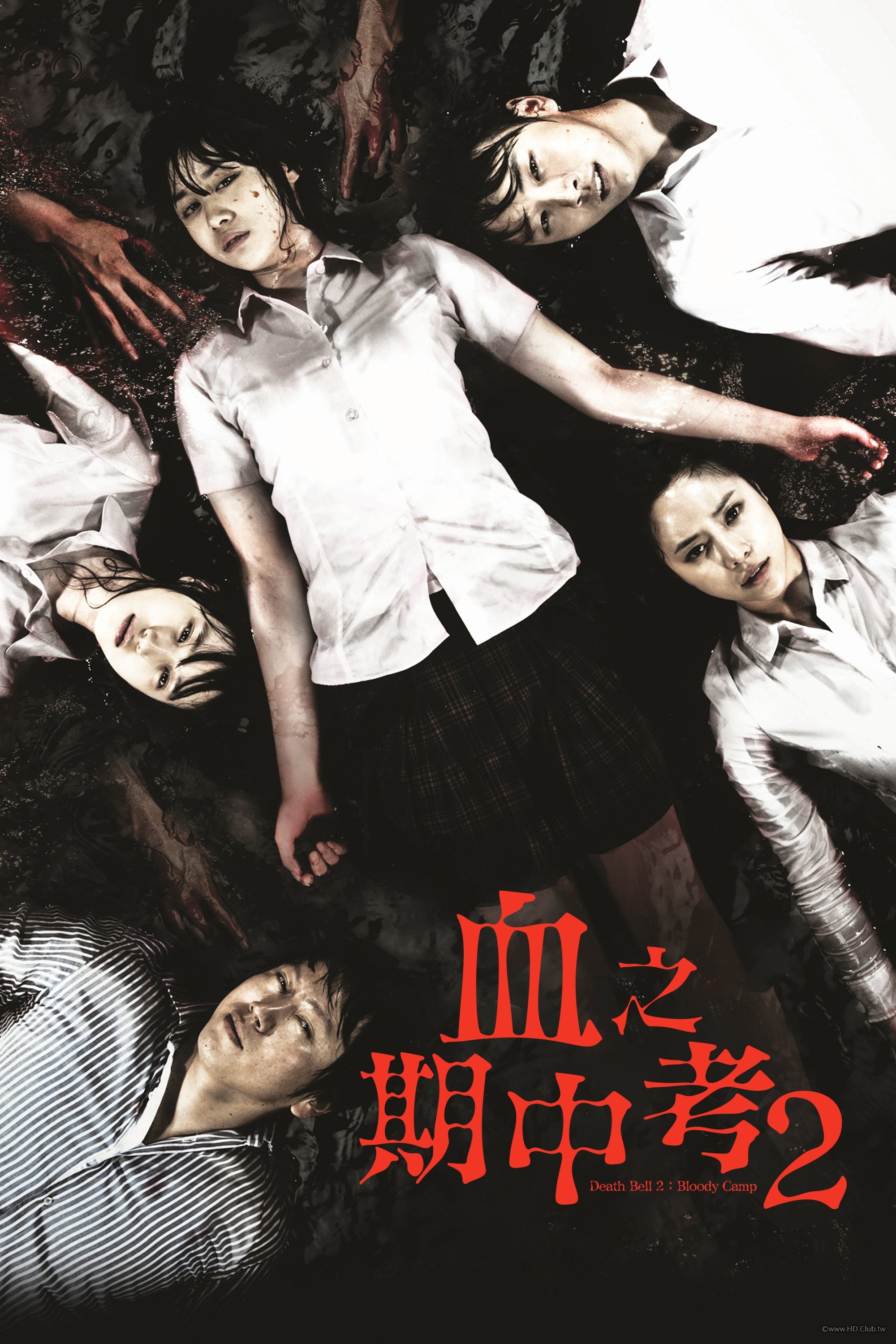 고사 두 번째 이야기 교생실습.jpg