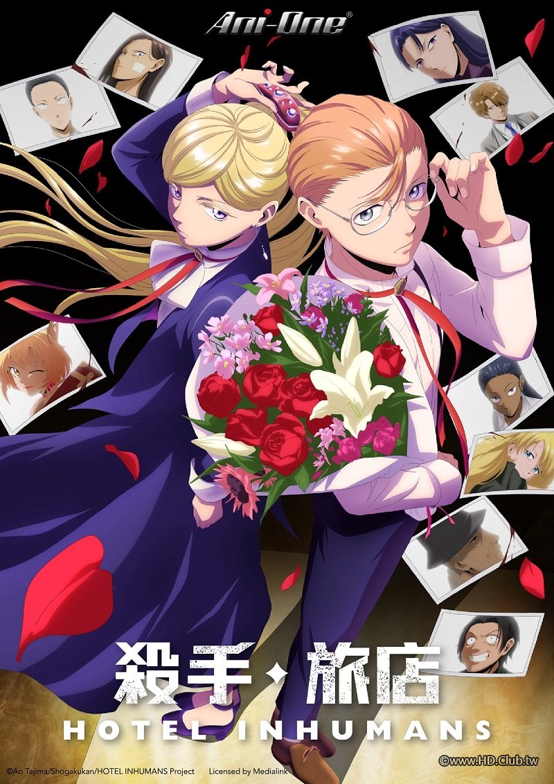 殺手旅店.JPG