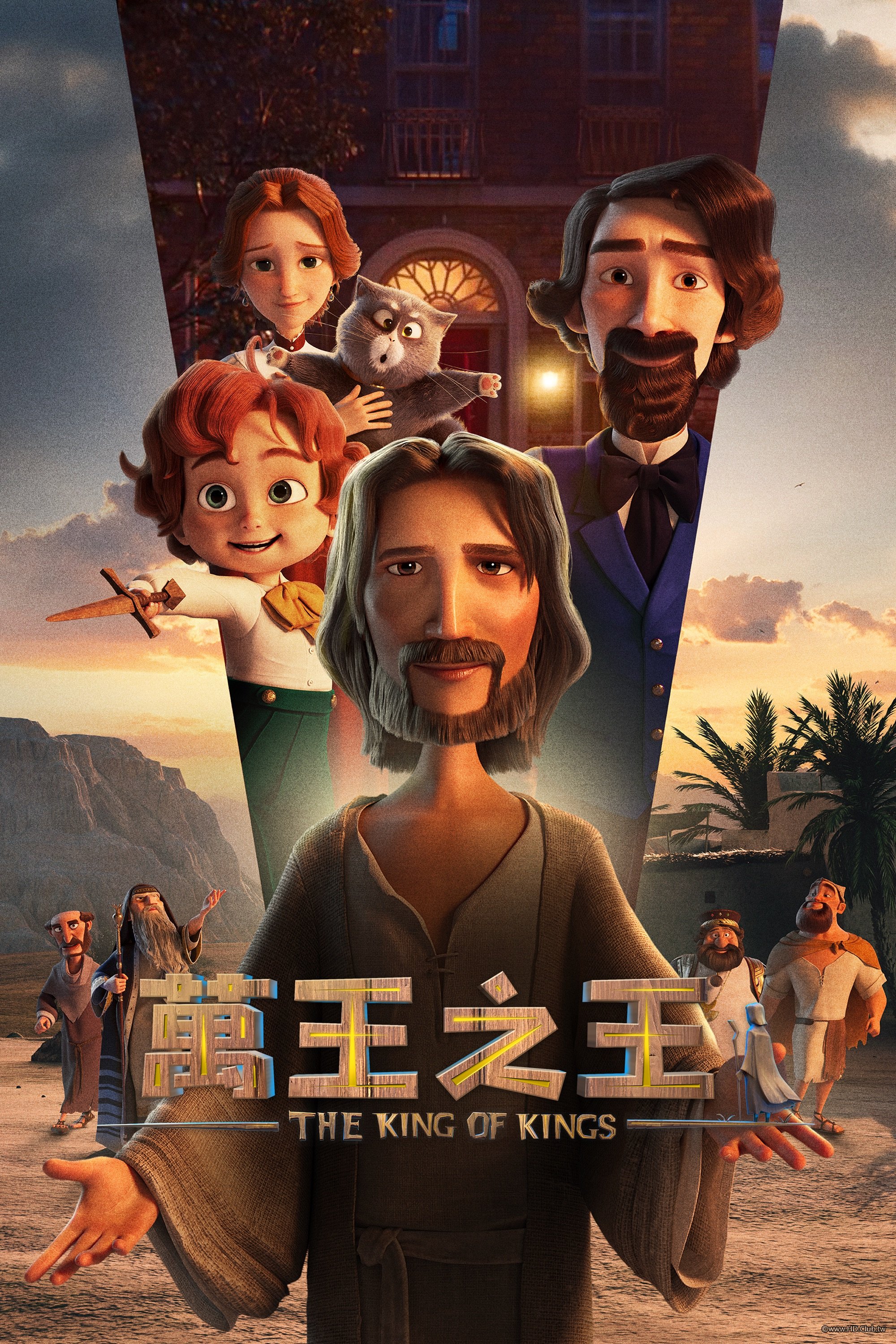 The King of Kings.jpg