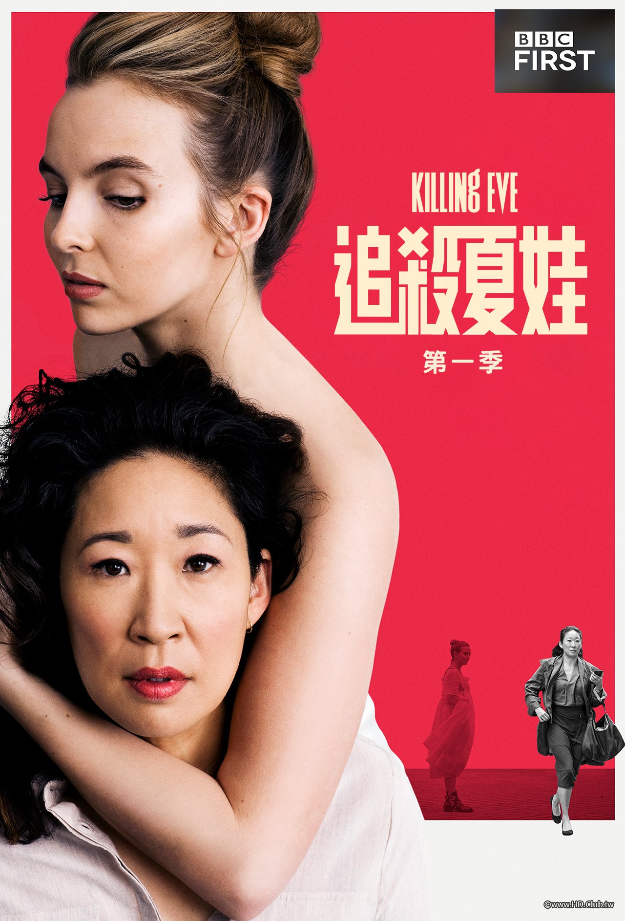 Killing Eve S01.jpg
