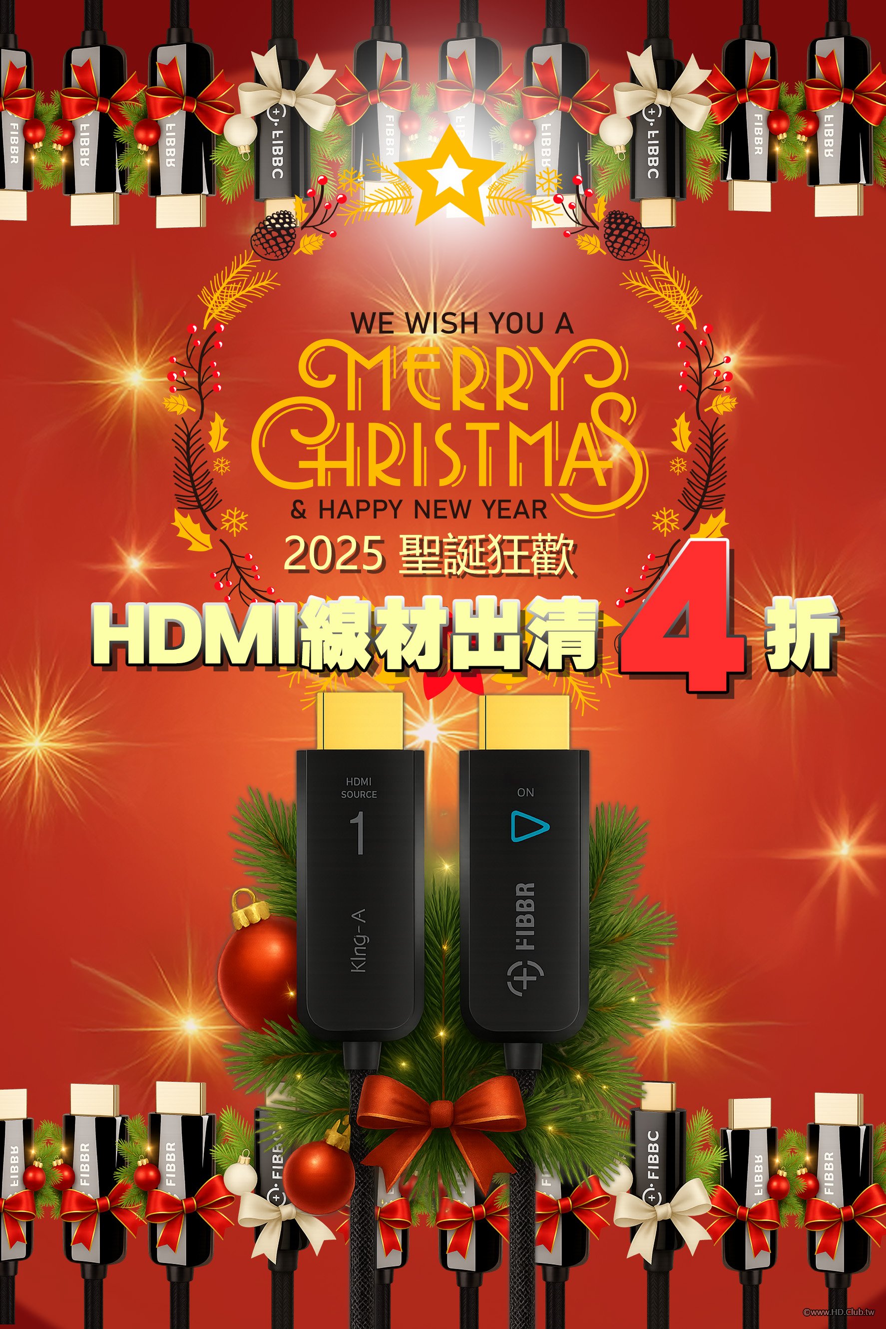 2025聖誕出清.jpg
