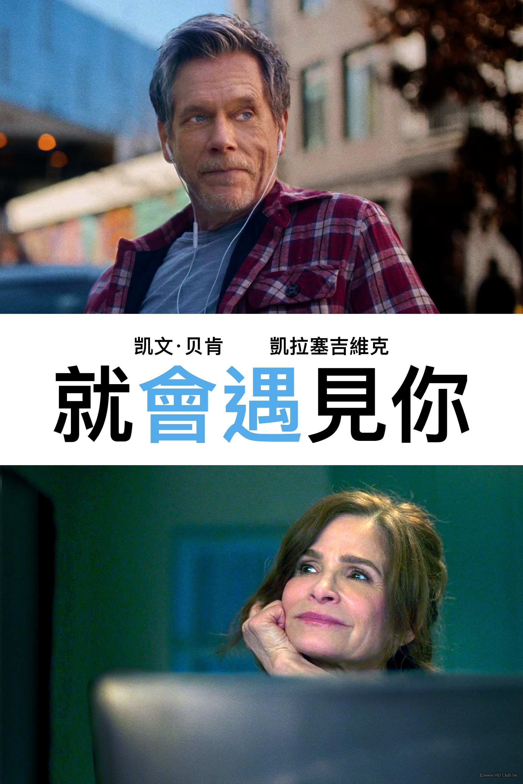 The Best You Can.jpg