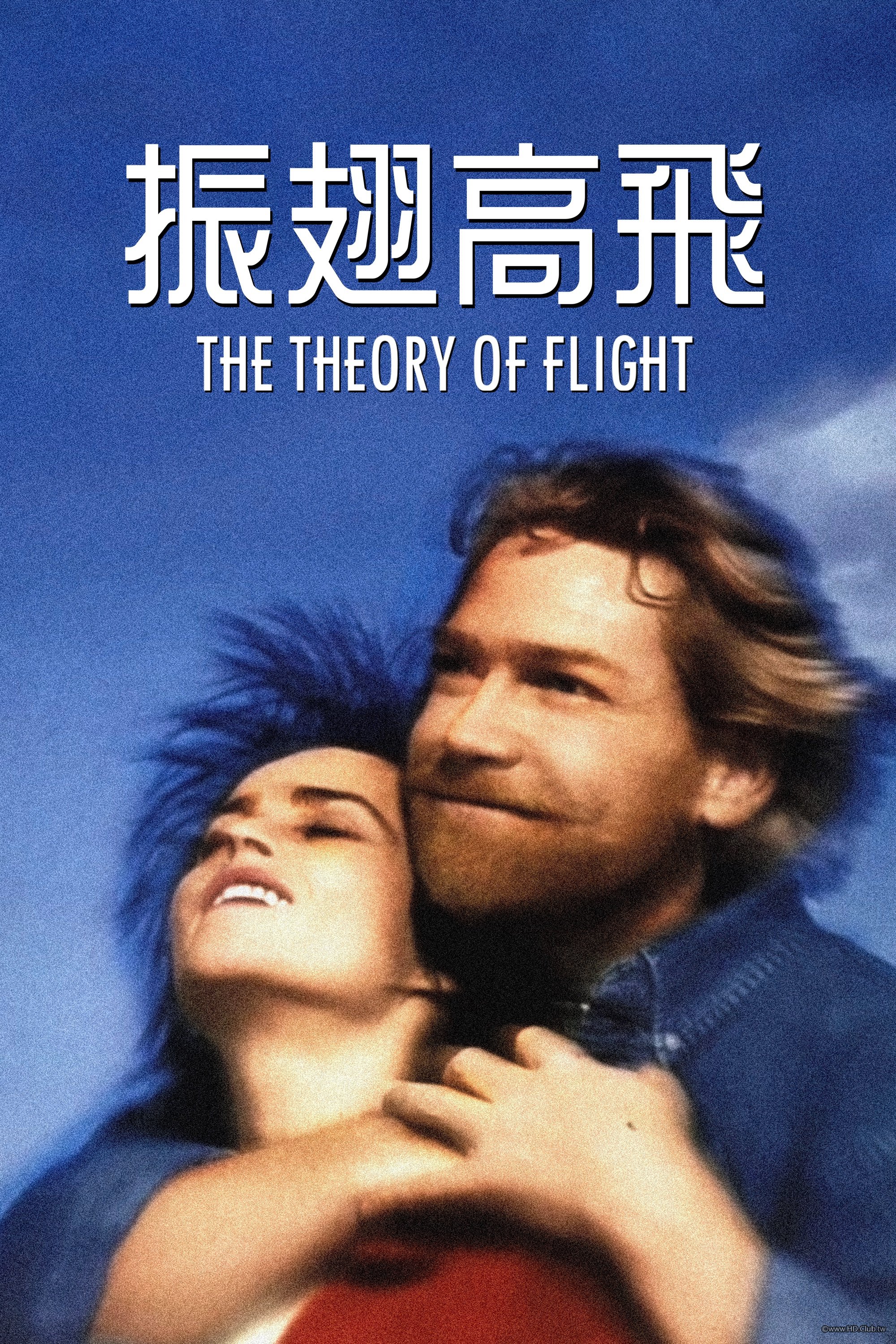 The Theory of Flight.jpg