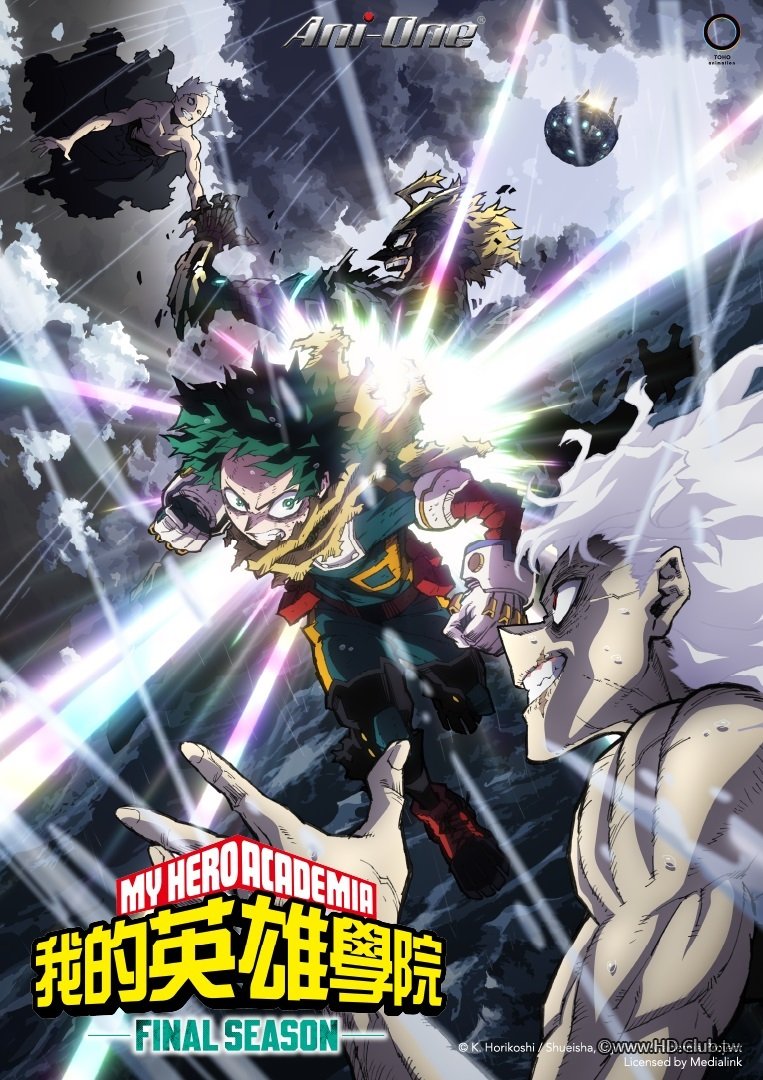 我的英雄學院 FINAL SEASON.JPG