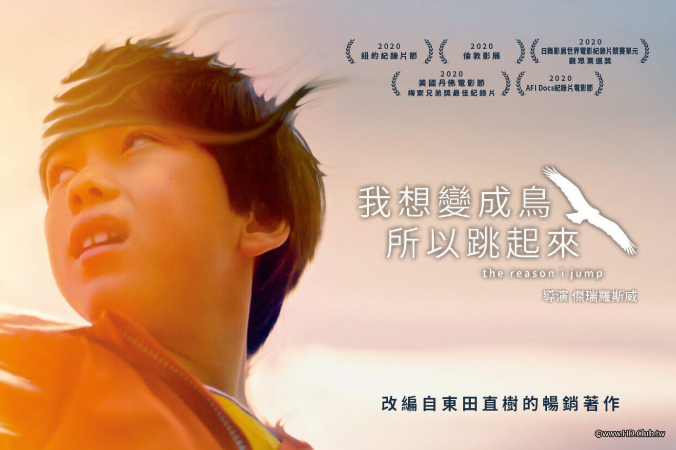 The Reason I Jump.jpg